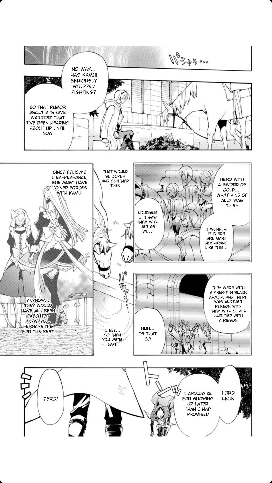 Fire Emblem if: Crown of Nibelung Chapter 12 page 3 - Chapter 12