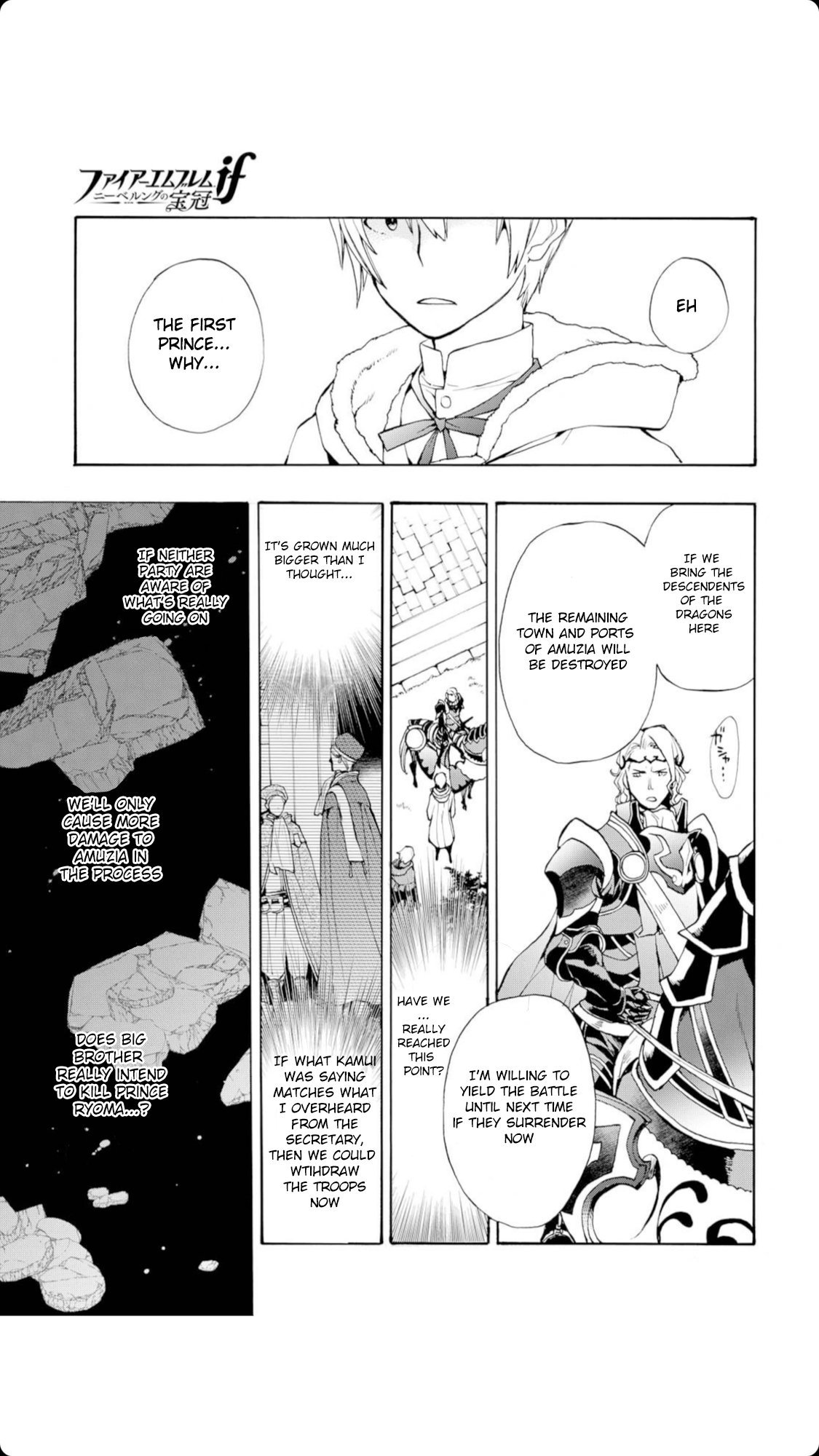 Fire Emblem if: Crown of Nibelung Chapter 12 page 7 - Chapter 12
