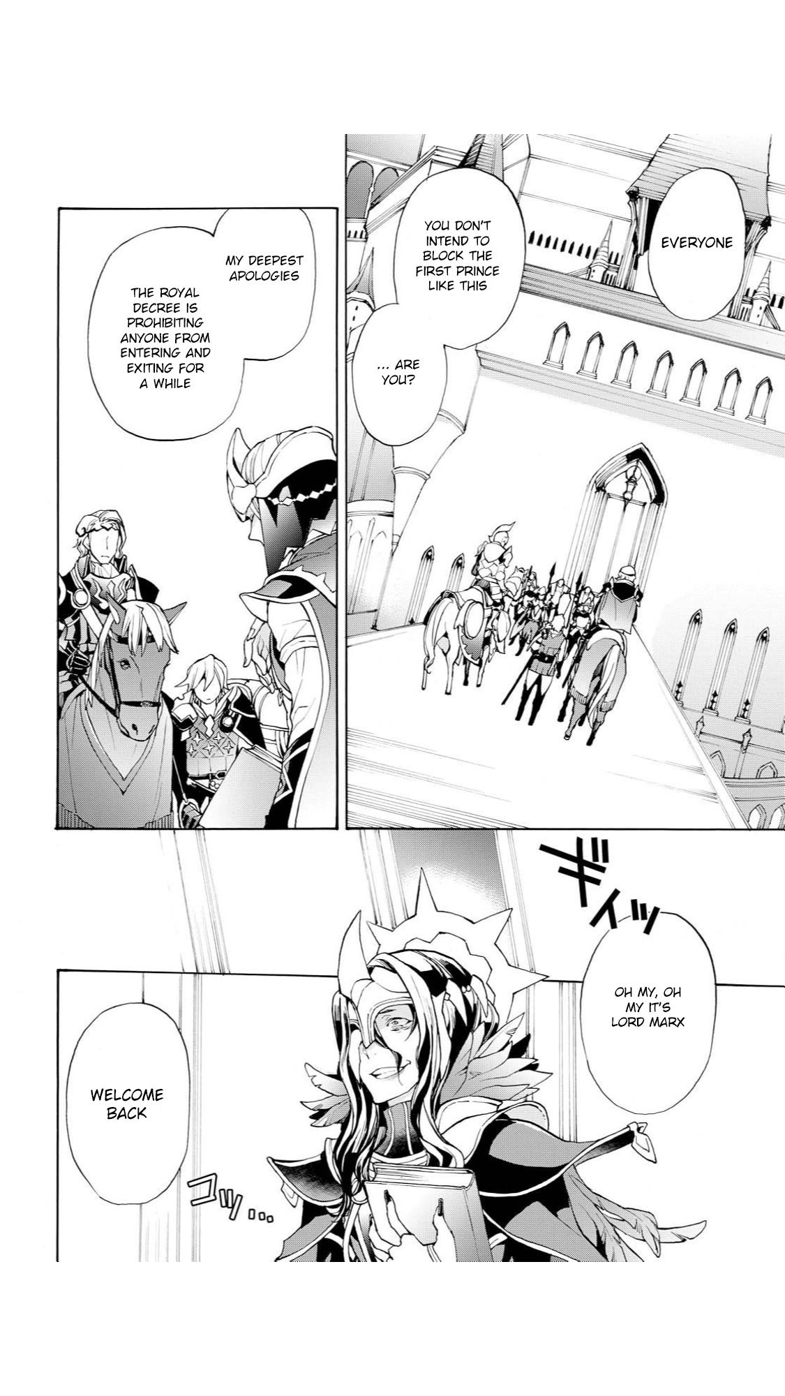Fire Emblem if: Crown of Nibelung Chapter 13 page 18 - Chapter 13