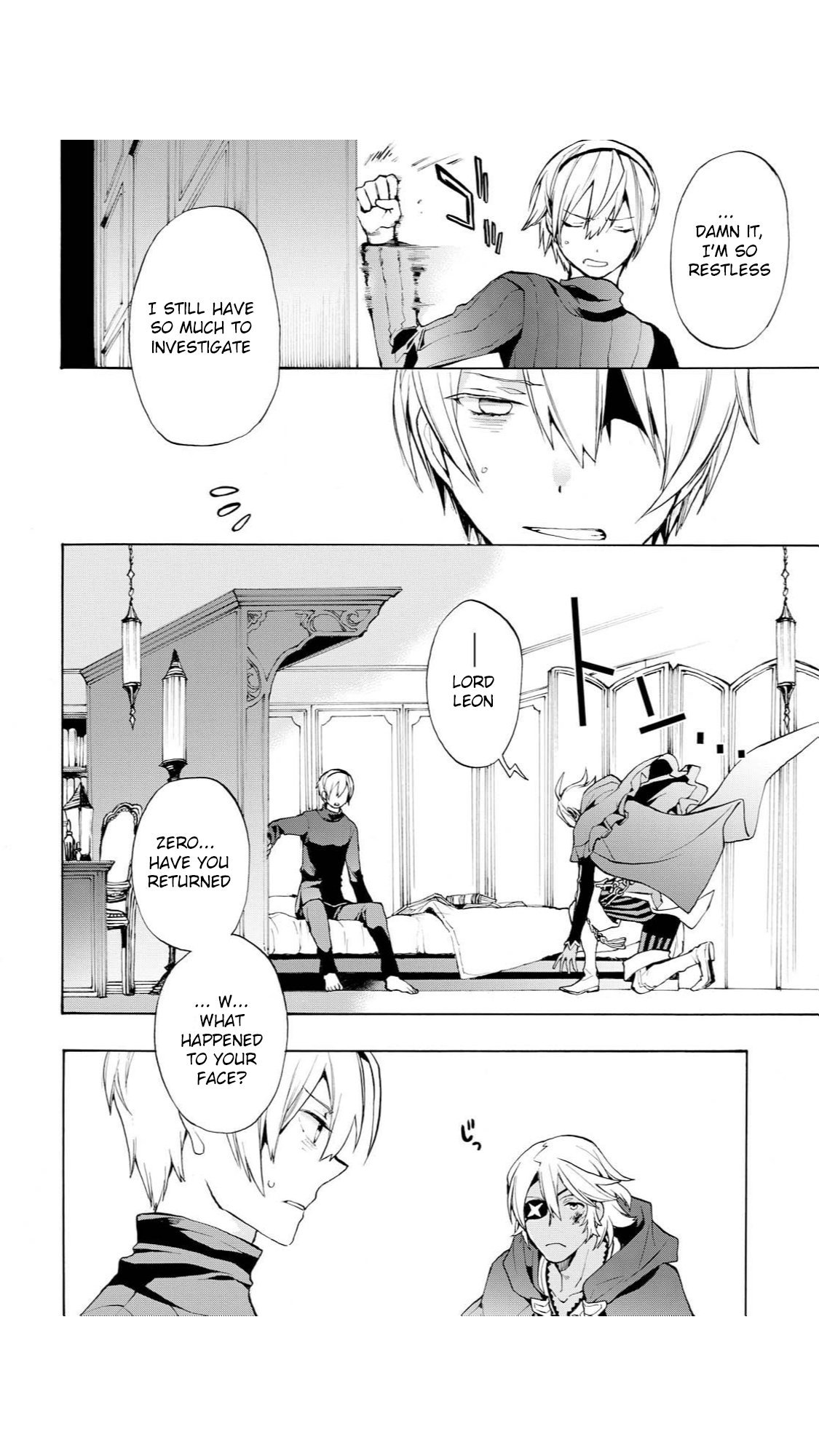 Fire Emblem if: Crown of Nibelung Chapter 13 page 24 - Chapter 13