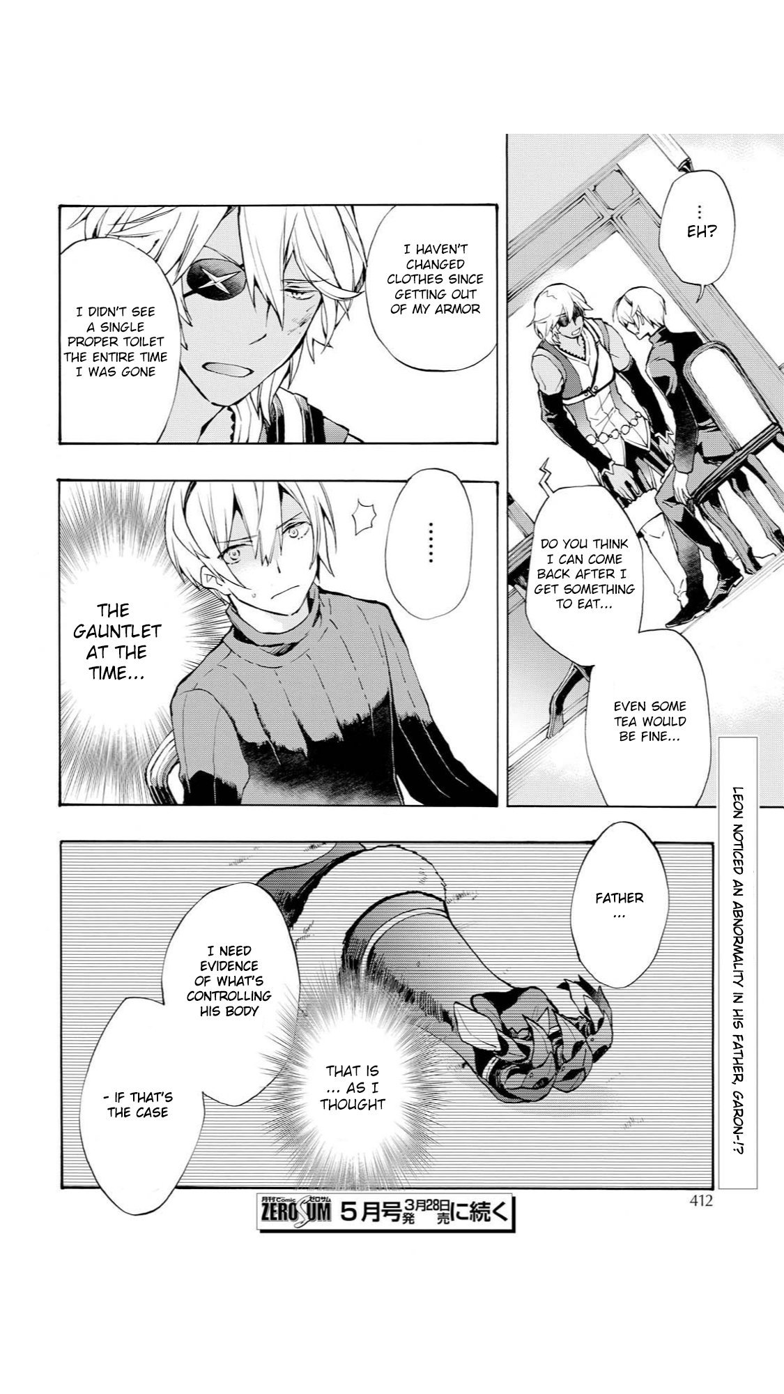 Fire Emblem if: Crown of Nibelung Chapter 13 page 26 - Chapter 13