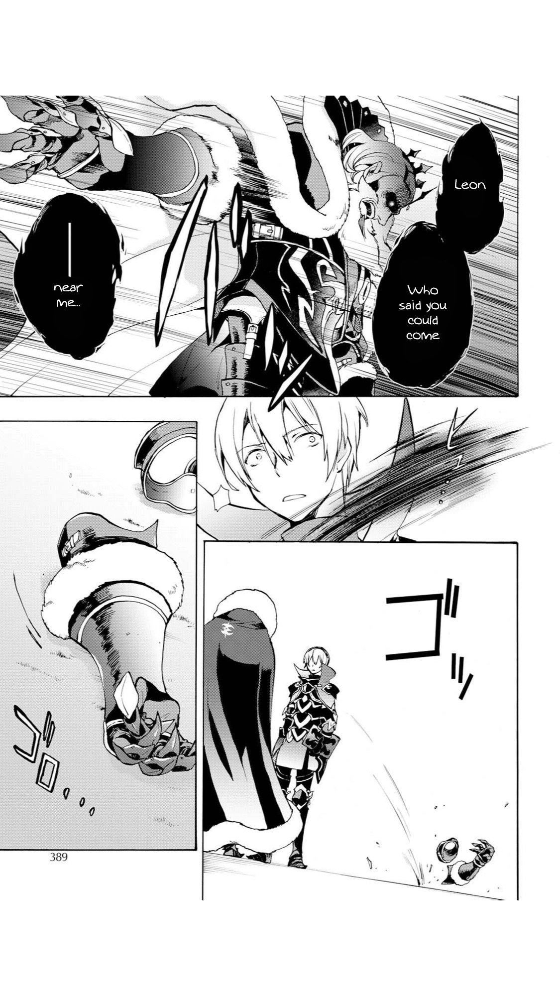 Fire Emblem if: Crown of Nibelung Chapter 13 page 3 - Chapter 13