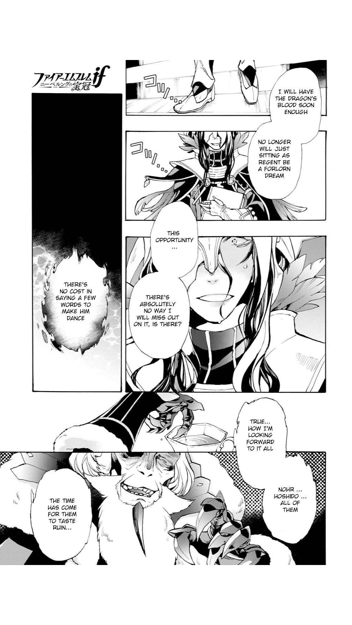 Fire Emblem if: Crown of Nibelung Chapter 13 page 7 - Chapter 13