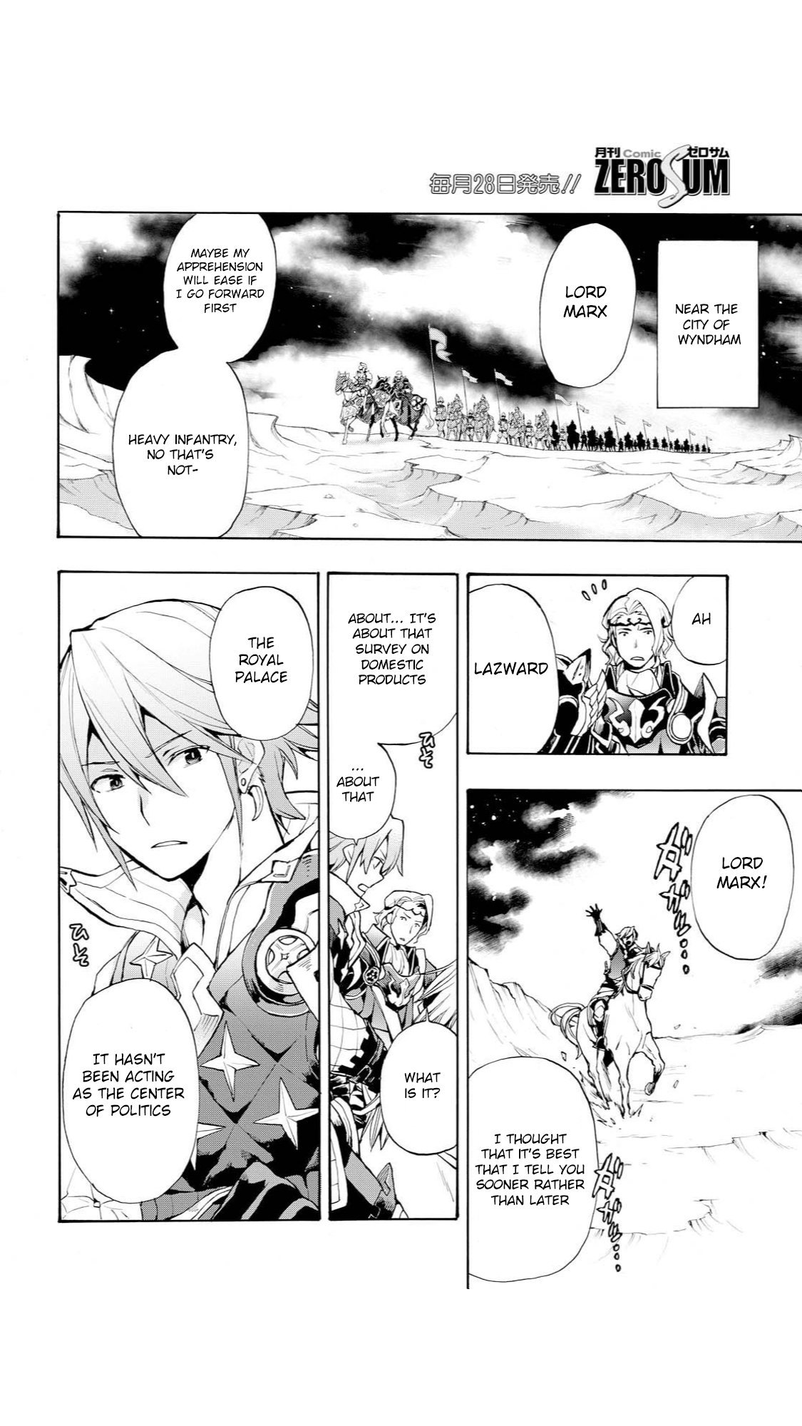 Fire Emblem if: Crown of Nibelung Chapter 13 page 8 - Chapter 13