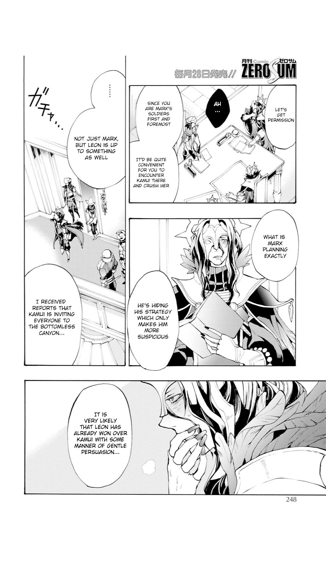 Fire Emblem if: Crown of Nibelung Chapter 14 page 2 - Chapter 14