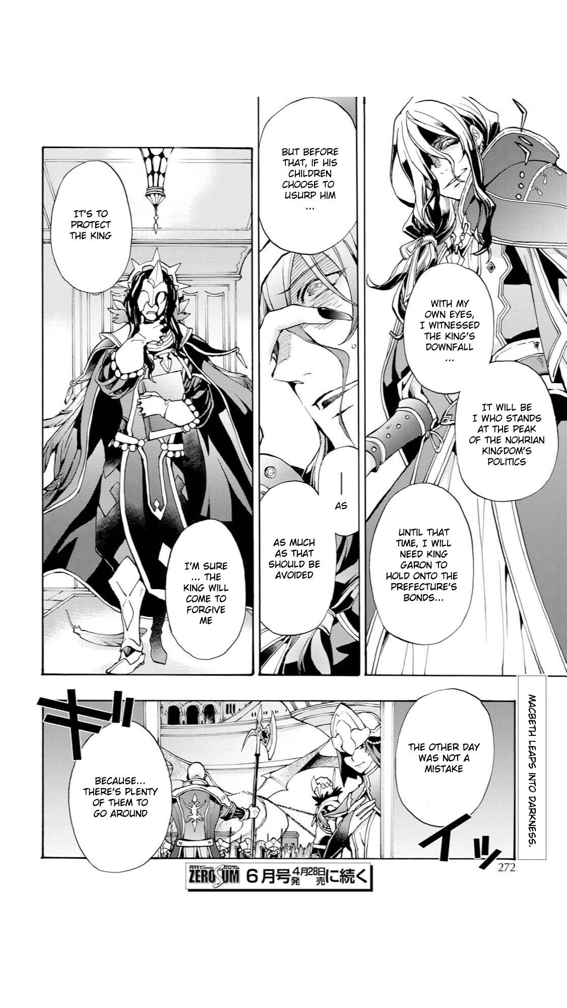 Fire Emblem if: Crown of Nibelung Chapter 14 page 22 - Chapter 14