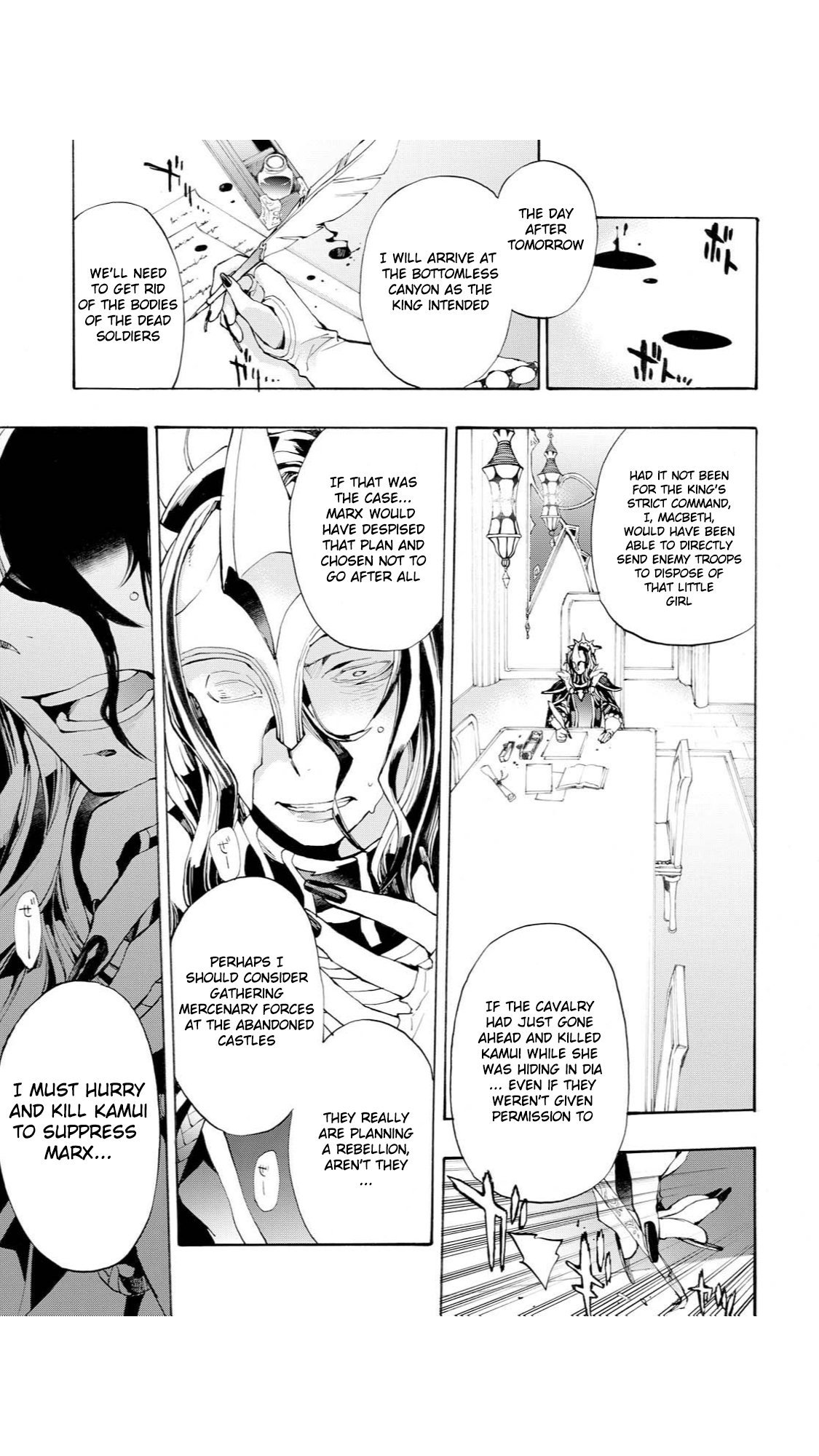 Fire Emblem if: Crown of Nibelung Chapter 15 page 1 - Chapter 15