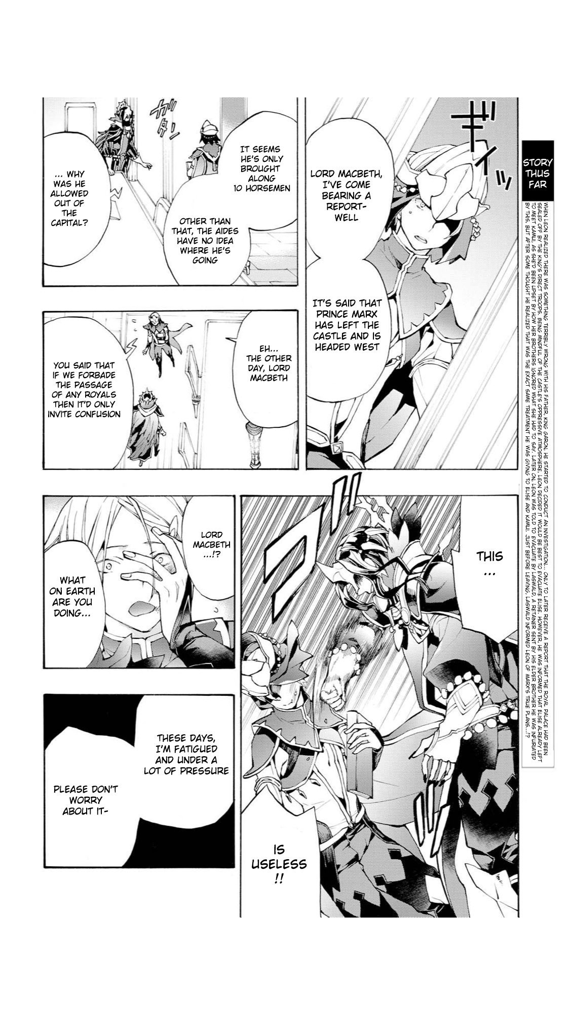 Fire Emblem if: Crown of Nibelung Chapter 15 page 2 - Chapter 15