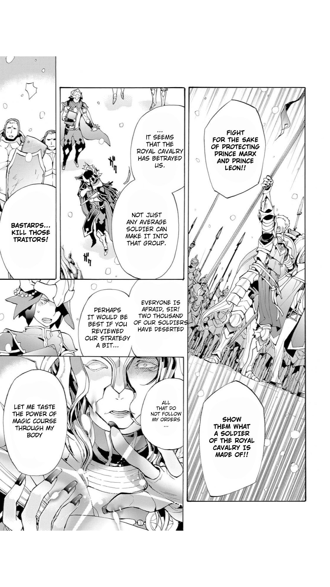 Fire Emblem if: Crown of Nibelung Chapter 15 page 21 - Chapter 15