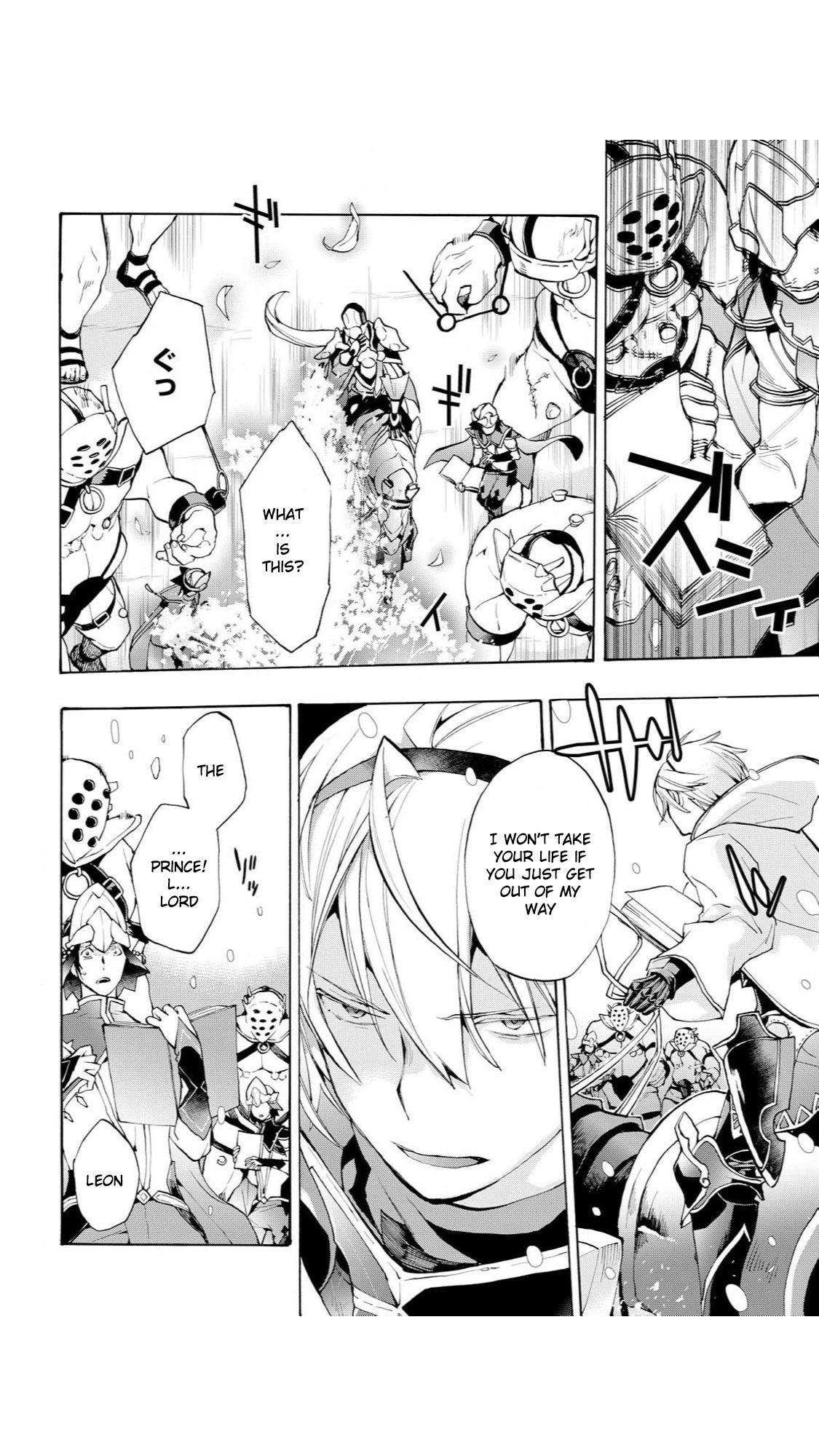 Fire Emblem if: Crown of Nibelung Chapter 15 page 24 - Chapter 15