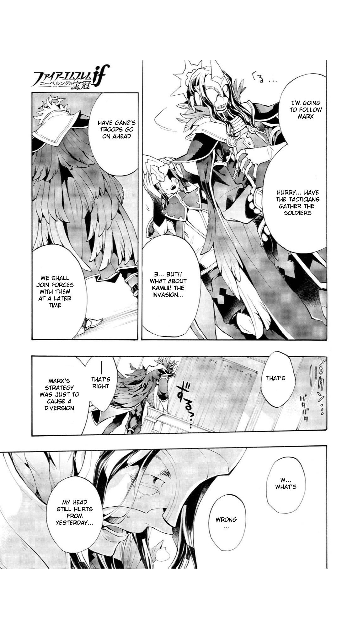 Fire Emblem if: Crown of Nibelung Chapter 15 page 3 - Chapter 15