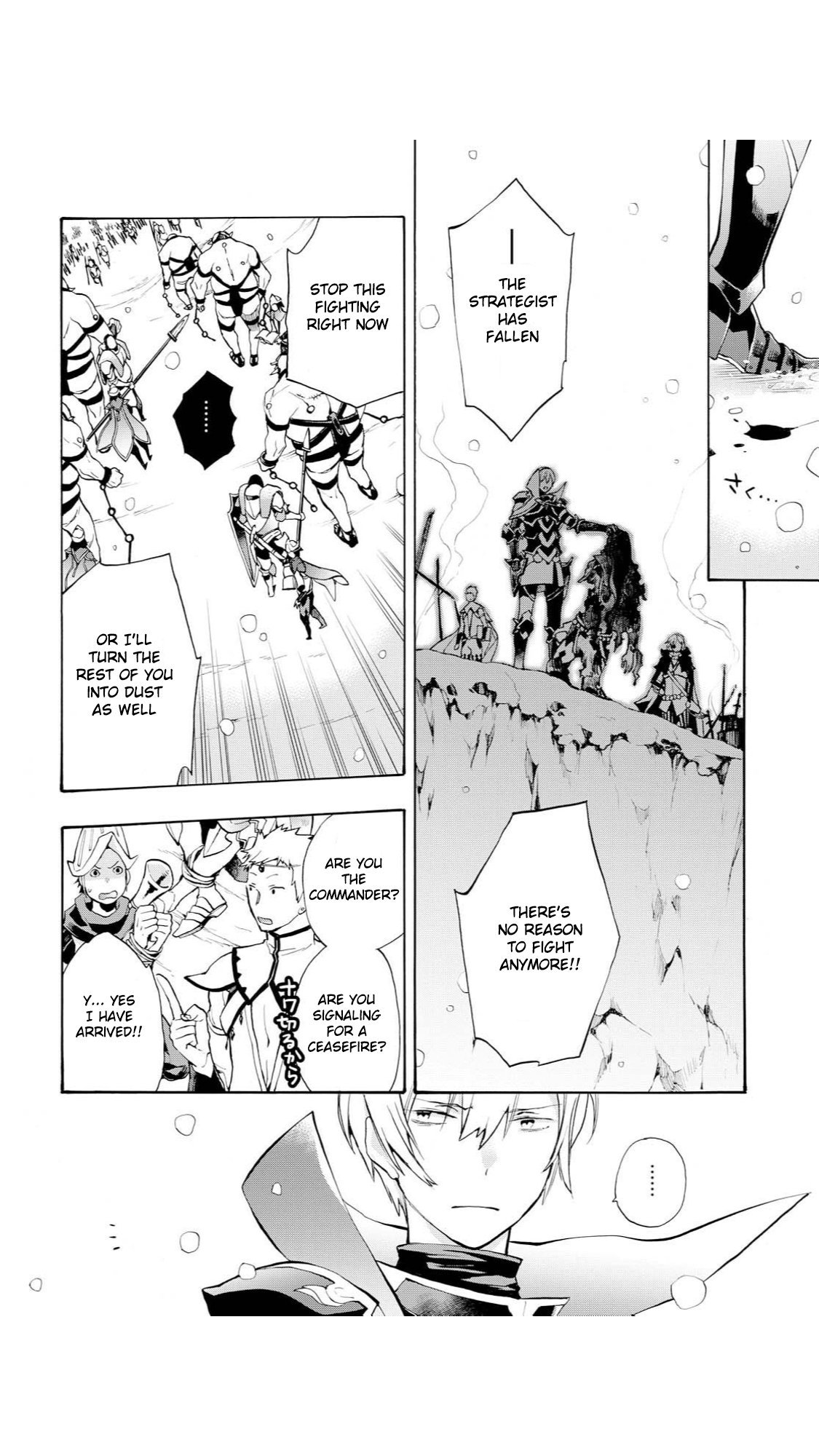 Fire Emblem if: Crown of Nibelung Chapter 15 page 32 - Chapter 15