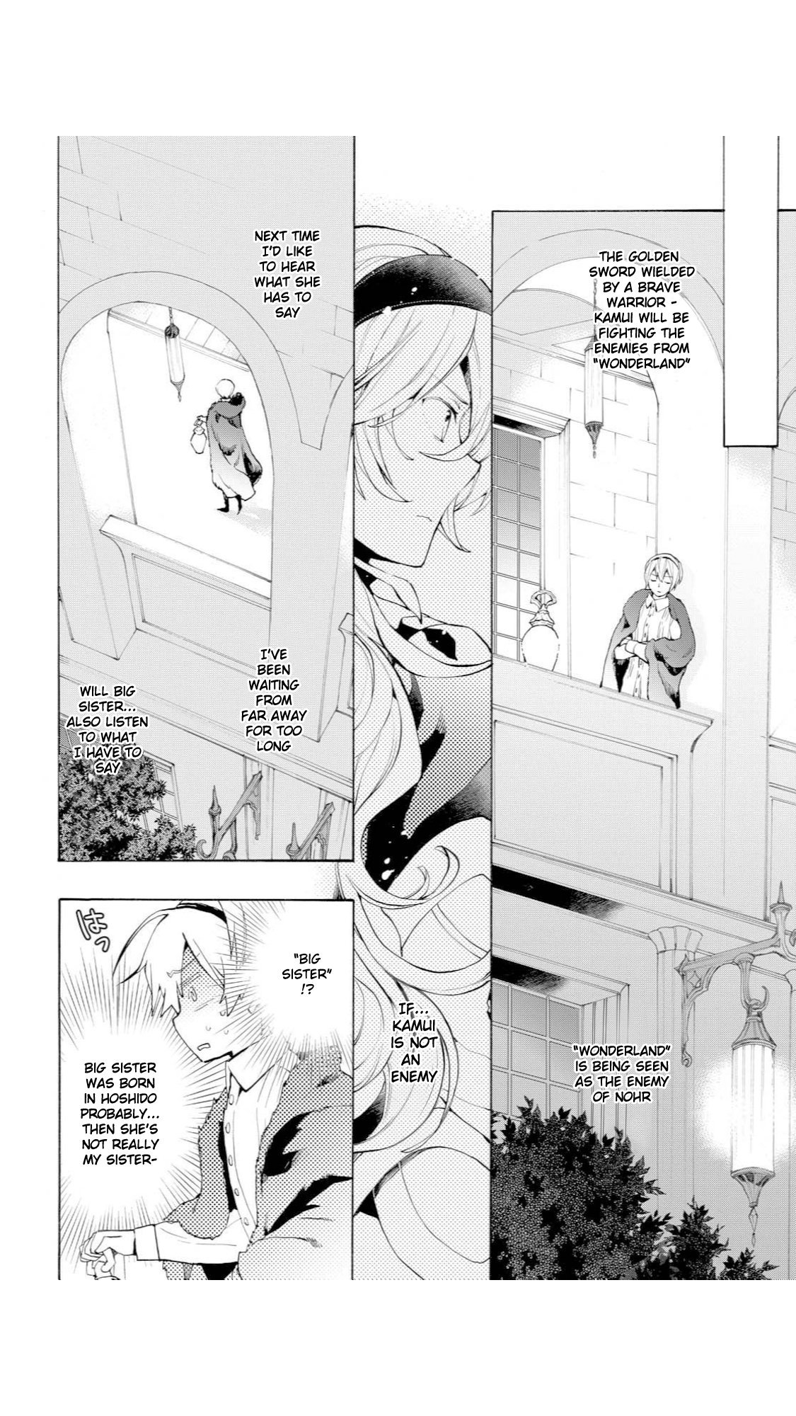 Fire Emblem if: Crown of Nibelung Chapter 15 page 4 - Chapter 15