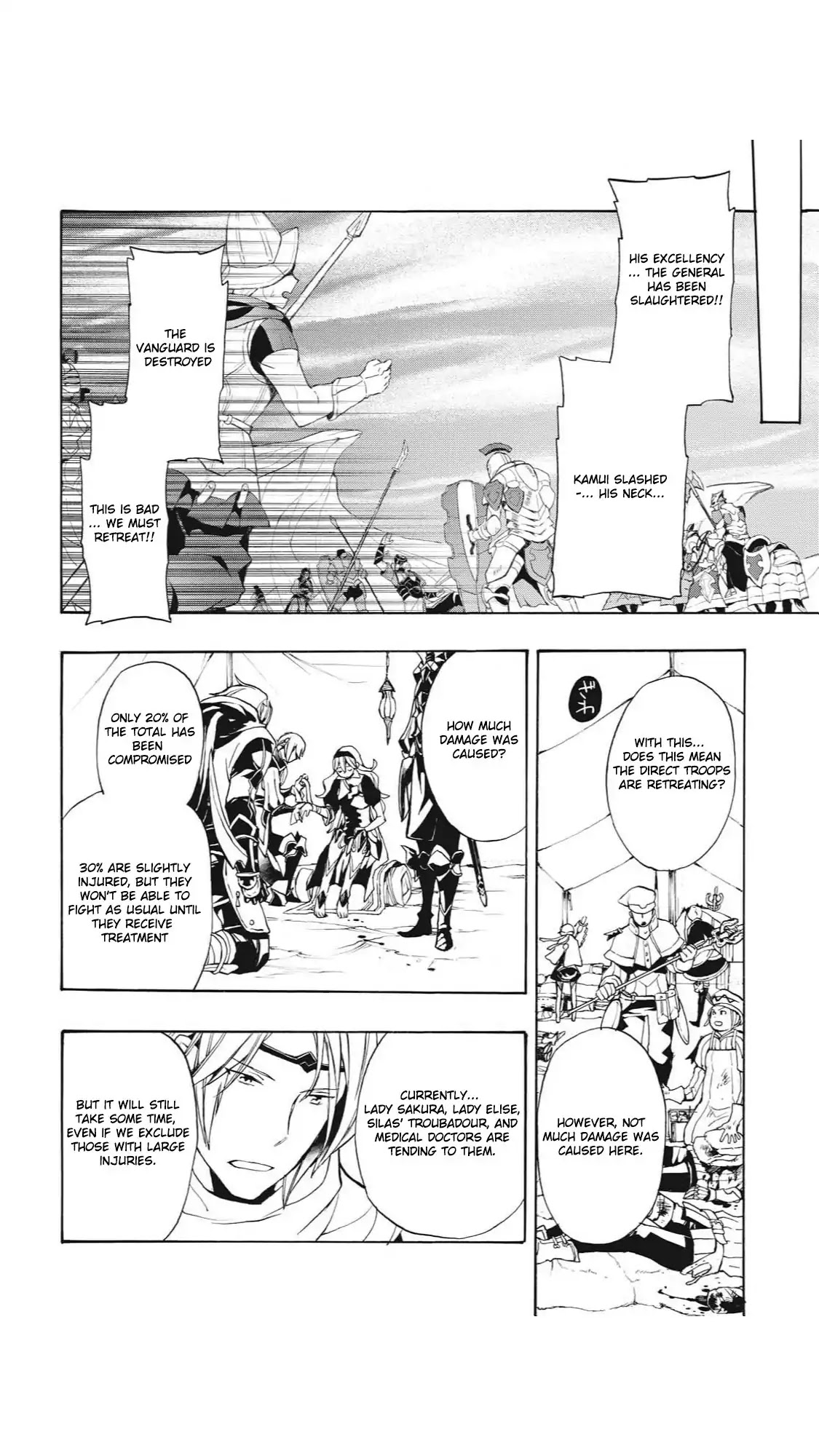 Fire Emblem if: Crown of Nibelung Chapter 16 page 12 - Chapter 16 [END]