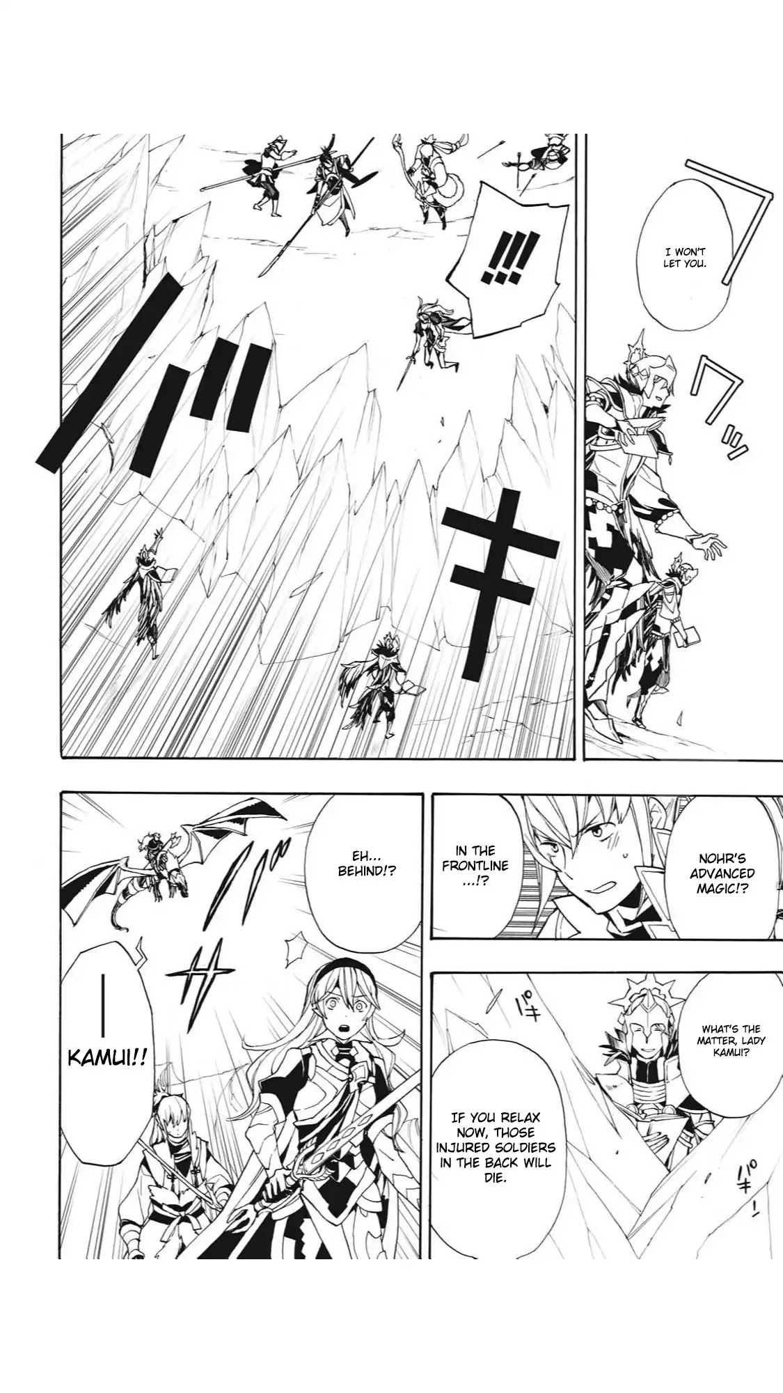Fire Emblem if: Crown of Nibelung Chapter 16 page 16 - Chapter 16 [END]