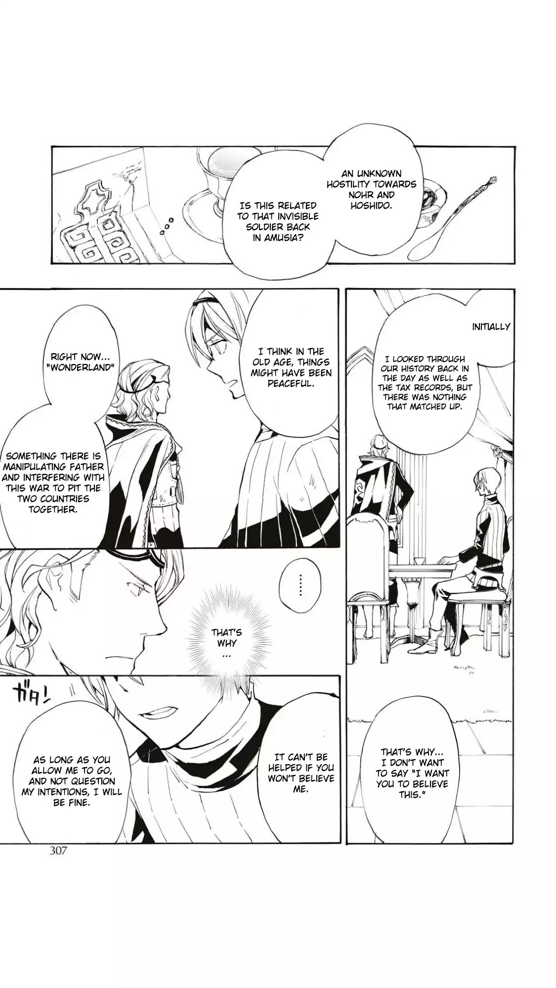 Fire Emblem if: Crown of Nibelung Chapter 16 page 7 - Chapter 16 [END]