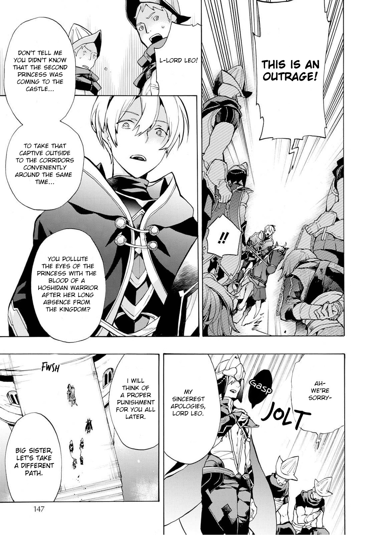 Fire Emblem if: Crown of Nibelung Chapter 2 page 13 - Chapter 2