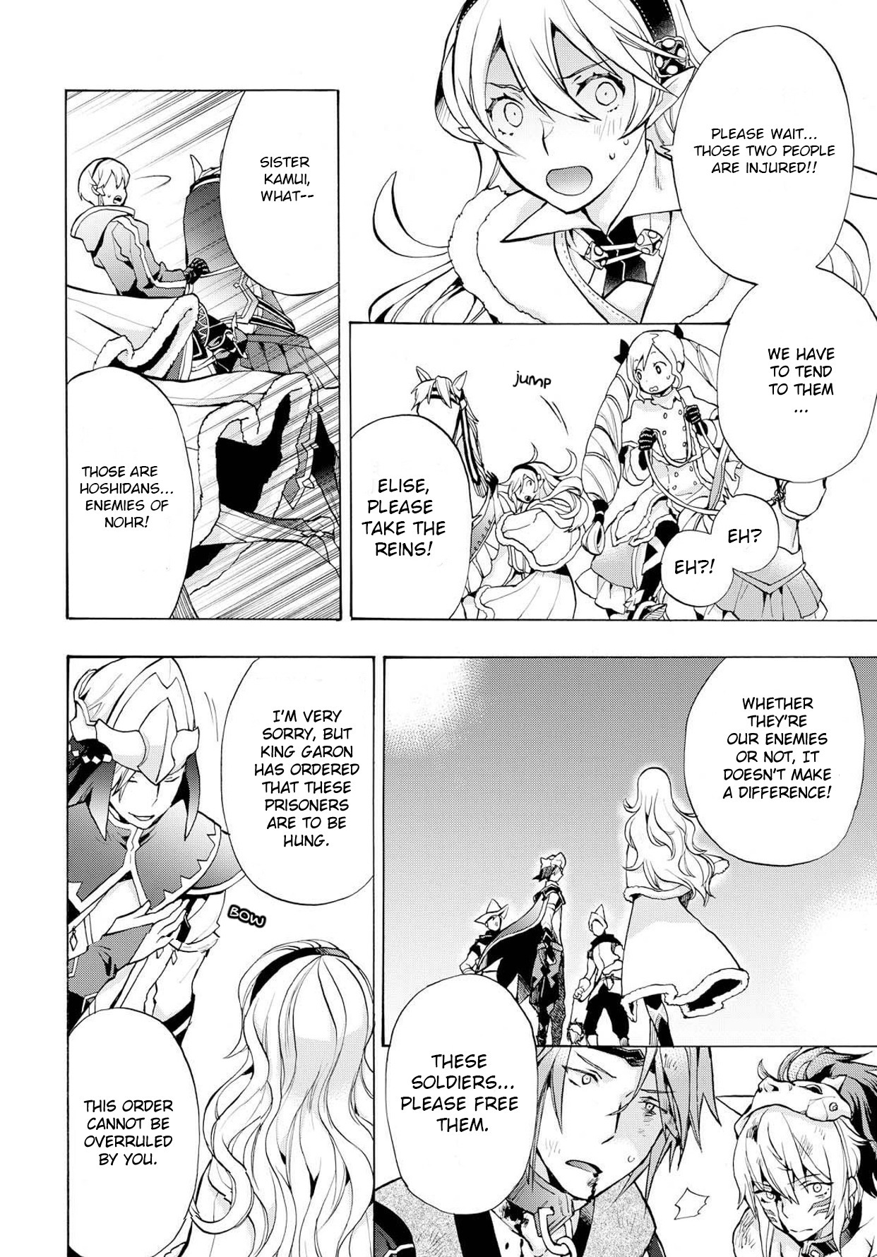 Fire Emblem if: Crown of Nibelung Chapter 2 page 14 - Chapter 2