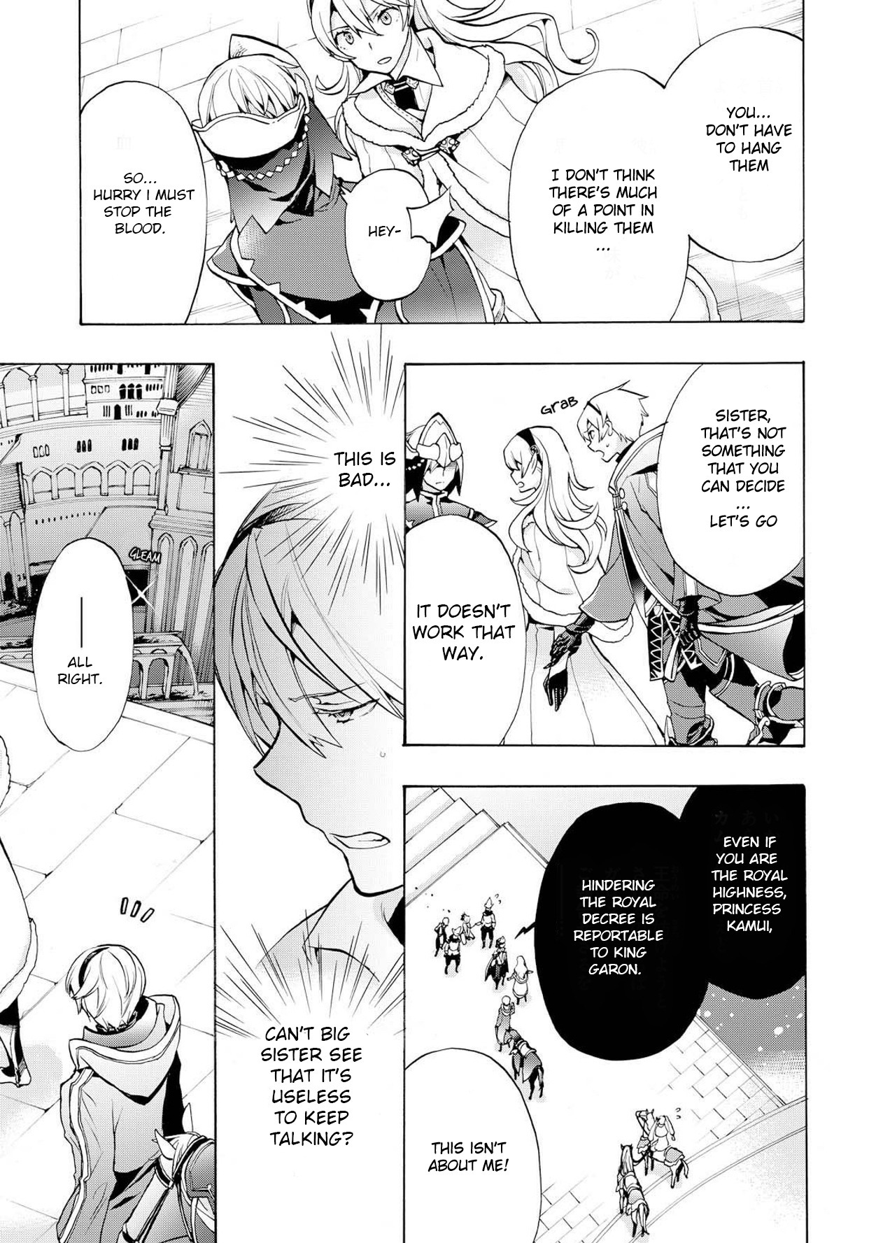 Fire Emblem if: Crown of Nibelung Chapter 2 page 15 - Chapter 2