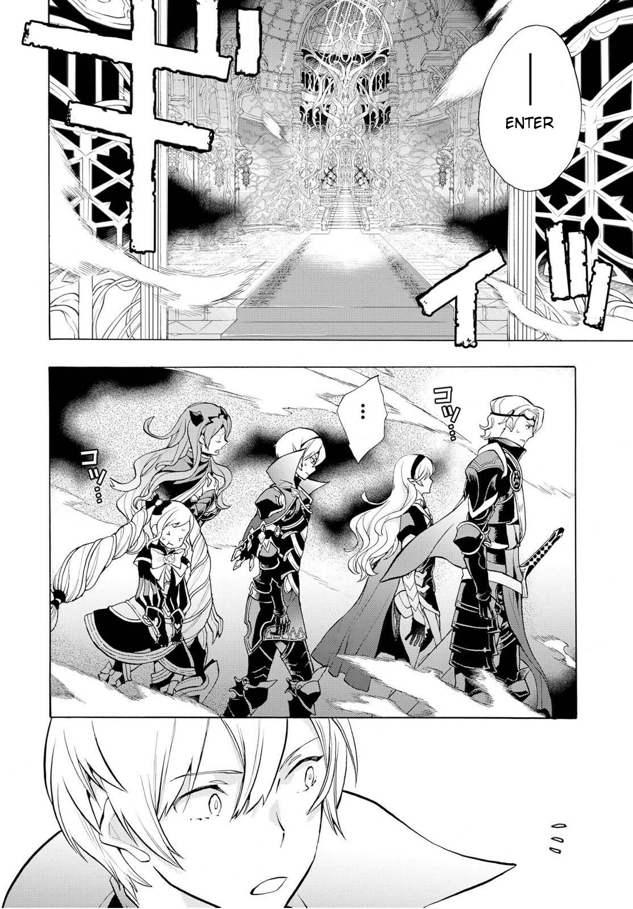Fire Emblem if: Crown of Nibelung Chapter 2 page 24 - Chapter 2