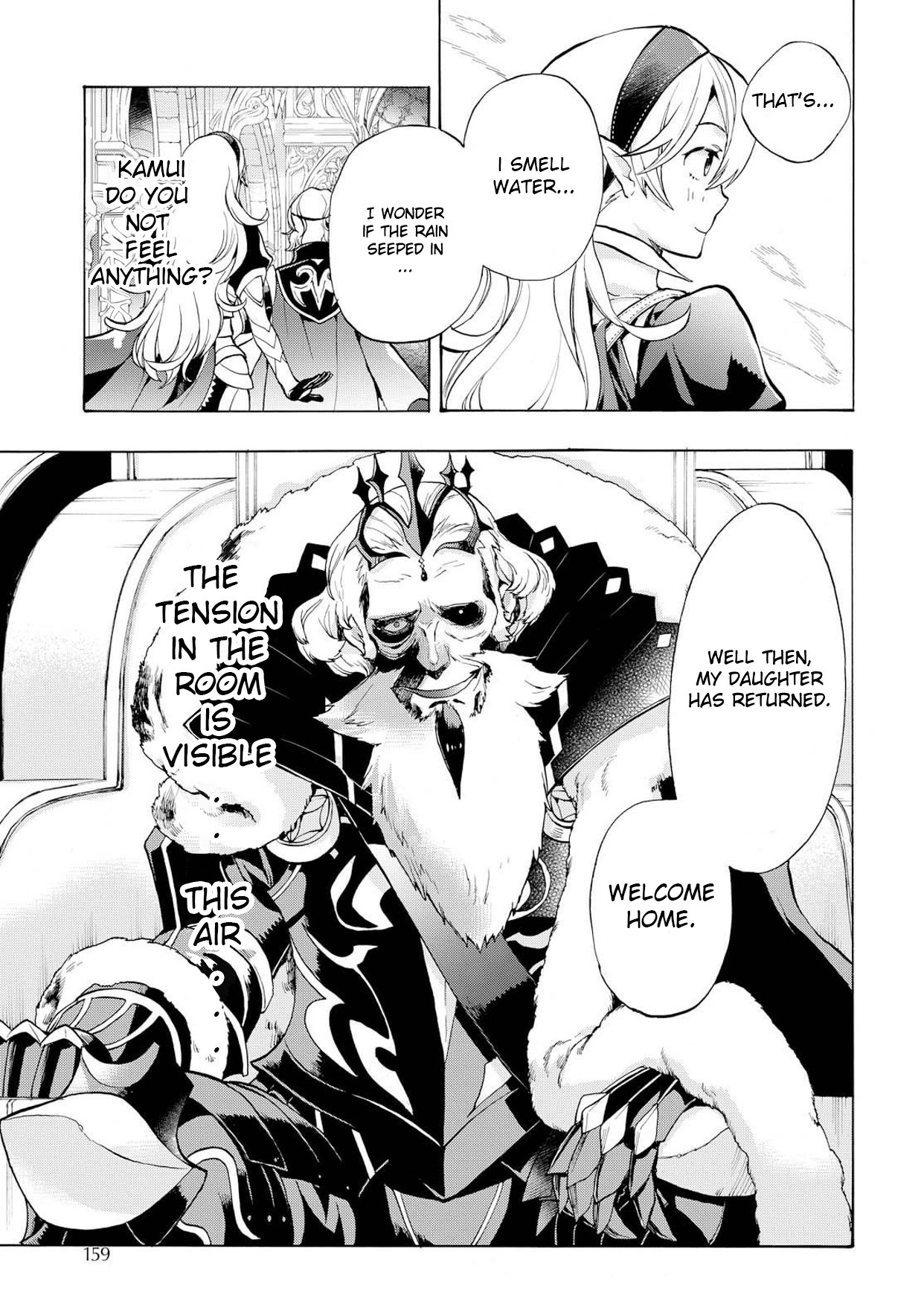 Fire Emblem if: Crown of Nibelung Chapter 2 page 25 - Chapter 2