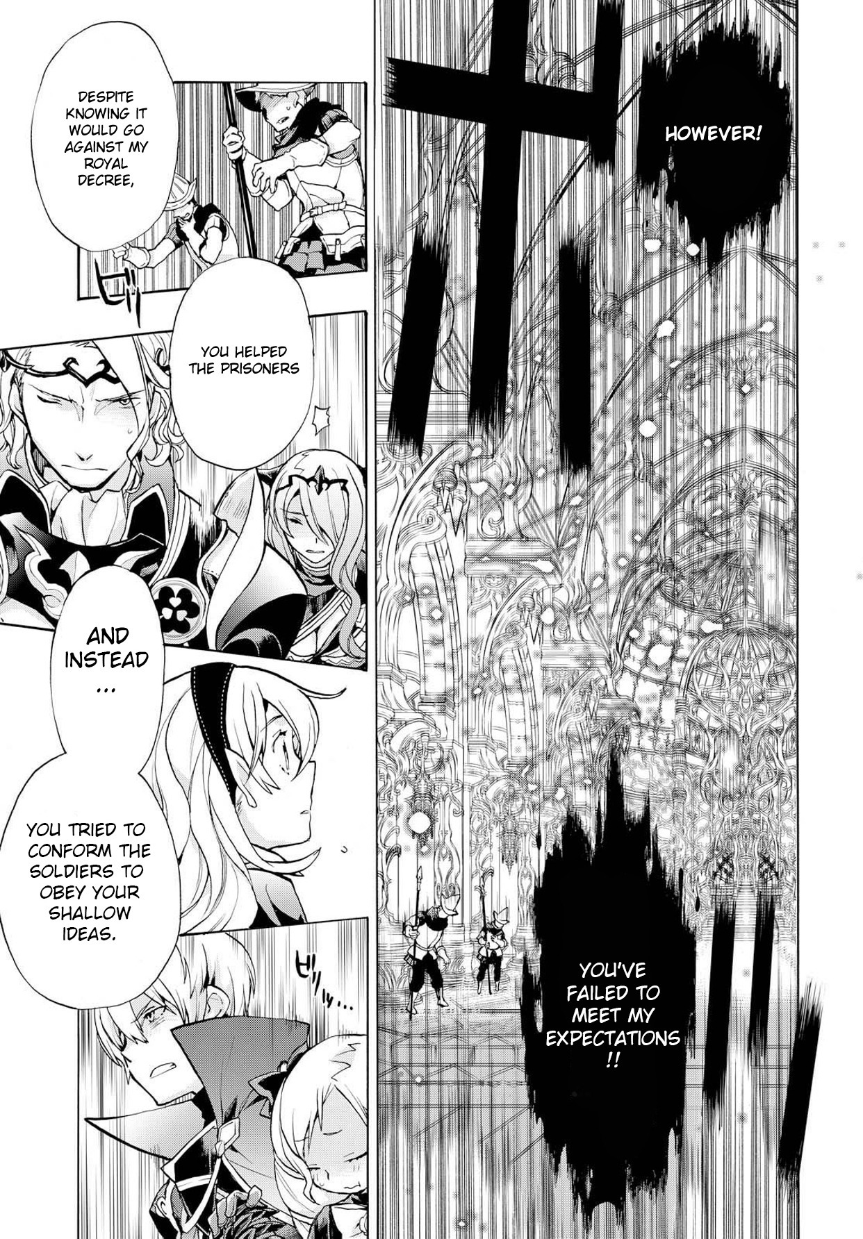 Fire Emblem if: Crown of Nibelung Chapter 2 page 27 - Chapter 2