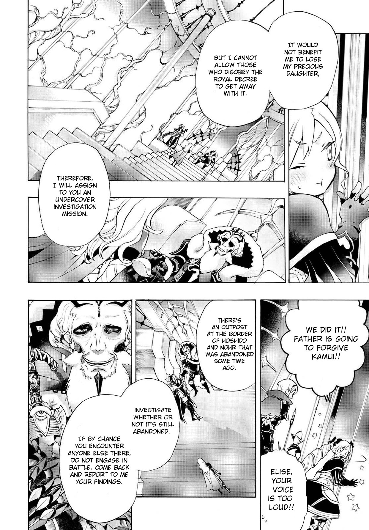 Fire Emblem if: Crown of Nibelung Chapter 2 page 32 - Chapter 2