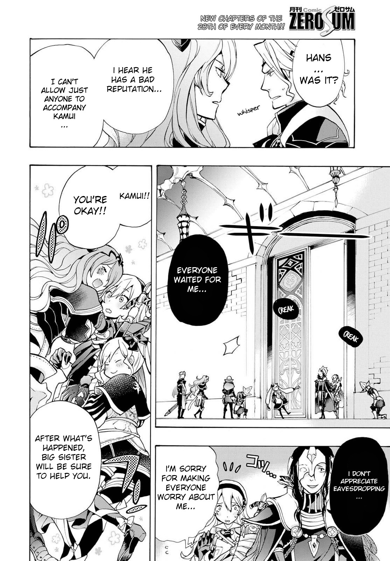 Fire Emblem if: Crown of Nibelung Chapter 2 page 35 - Chapter 2