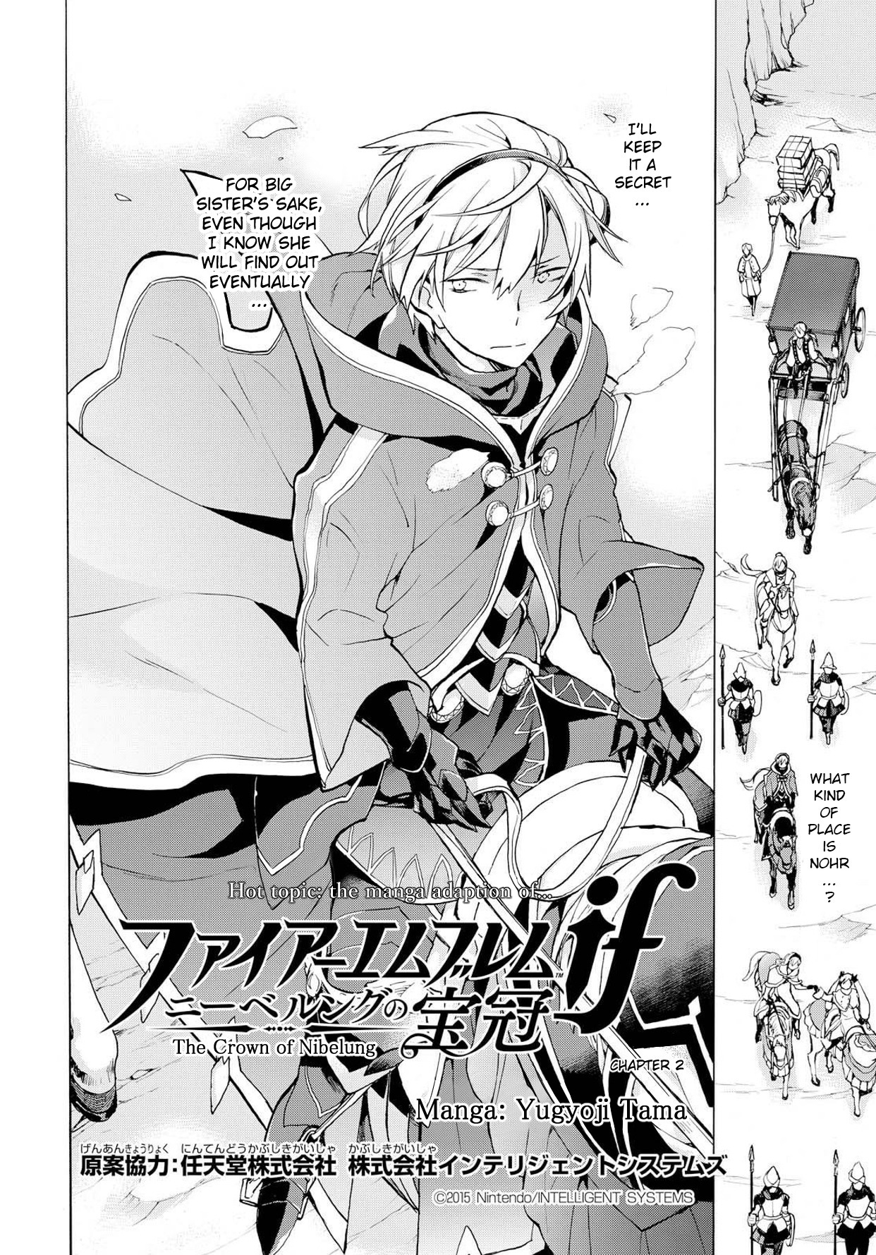 Fire Emblem if: Crown of Nibelung Chapter 2 page 4 - Chapter 2