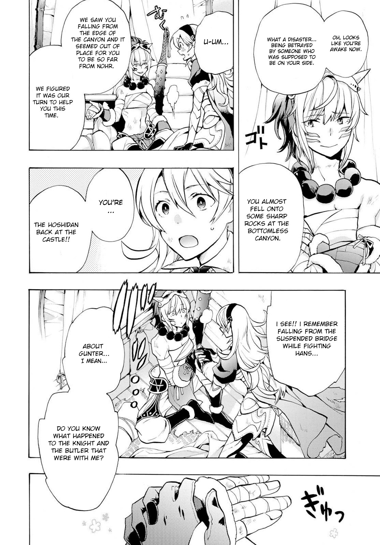 Fire Emblem if: Crown of Nibelung Chapter 3 page 10 - Chapter 3