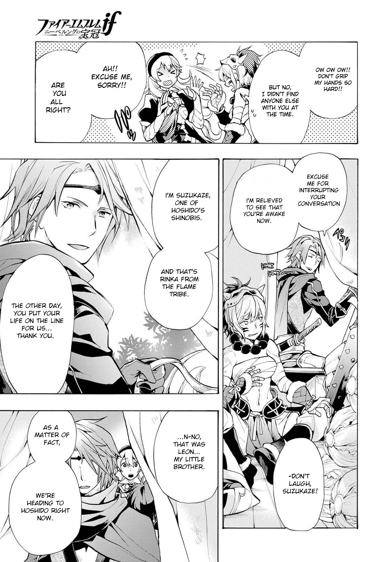 Fire Emblem if: Crown of Nibelung Chapter 3 page 11 - Chapter 3