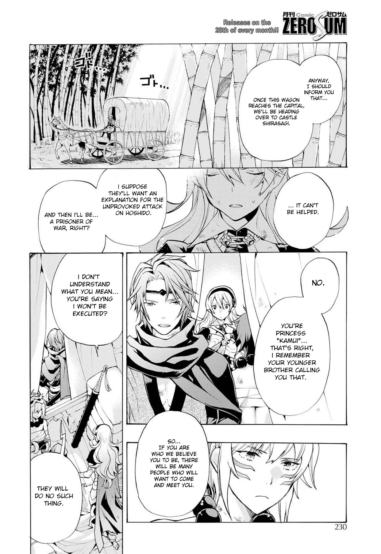 Fire Emblem if: Crown of Nibelung Chapter 3 page 12 - Chapter 3