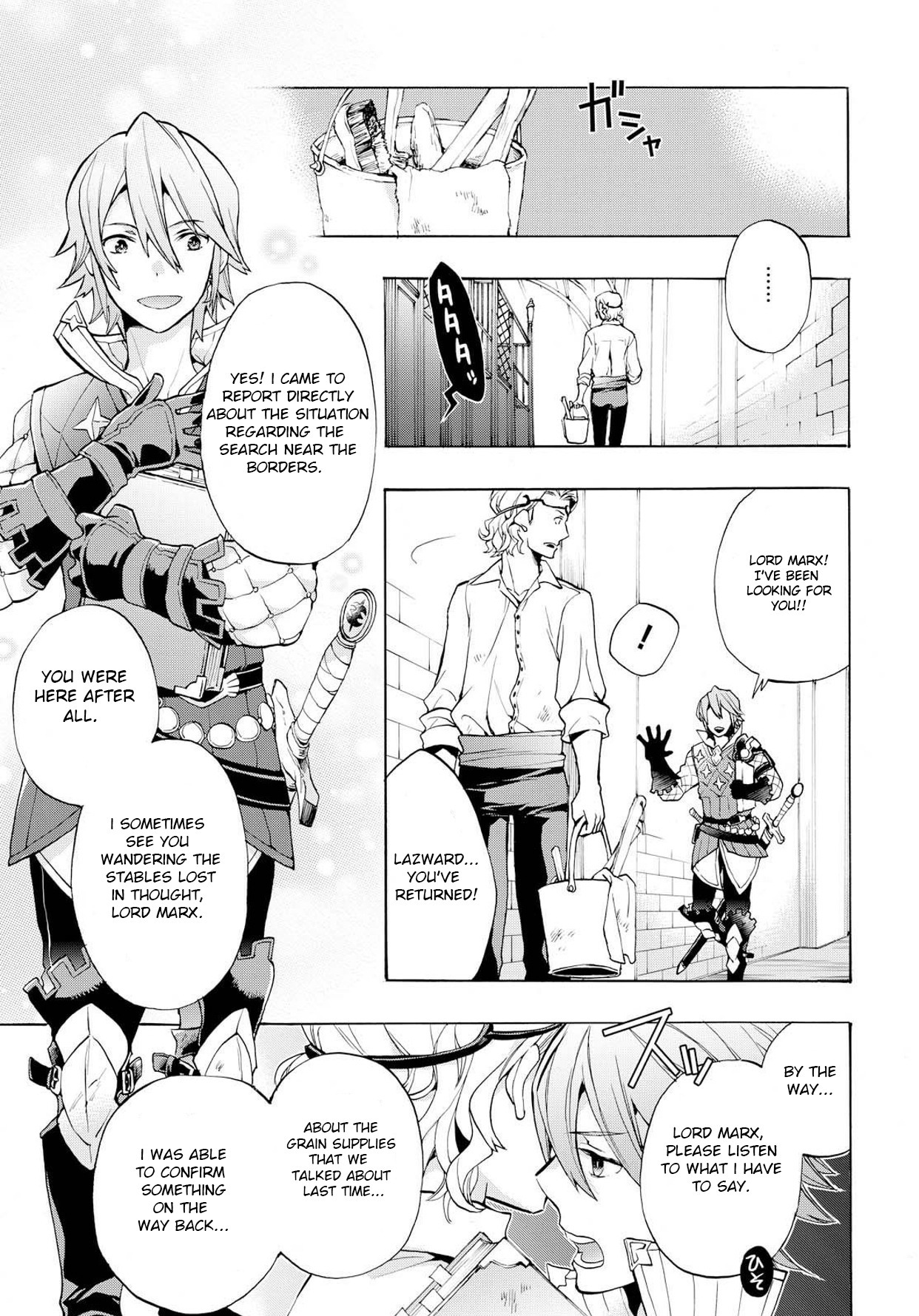 Fire Emblem if: Crown of Nibelung Chapter 3 page 17 - Chapter 3