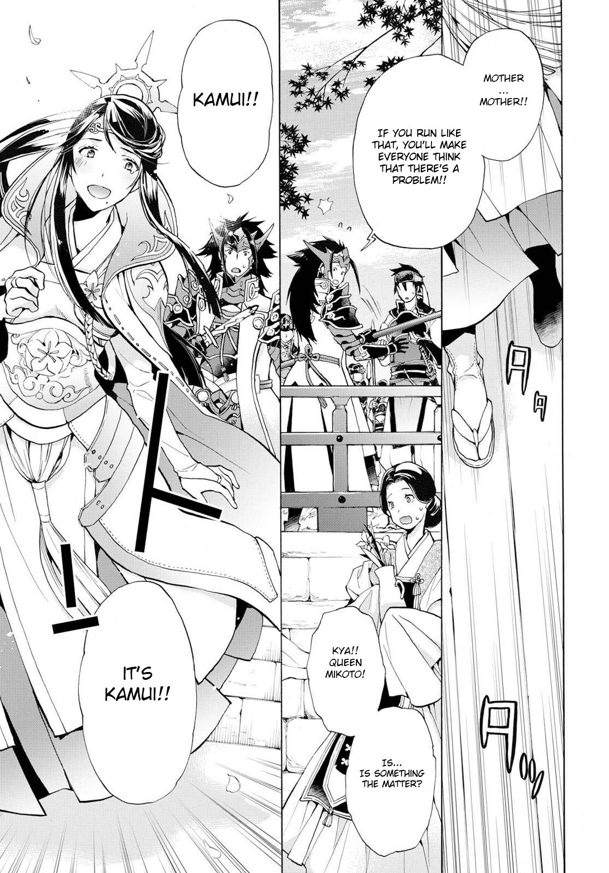 Fire Emblem if: Crown of Nibelung Chapter 3 page 21 - Chapter 3
