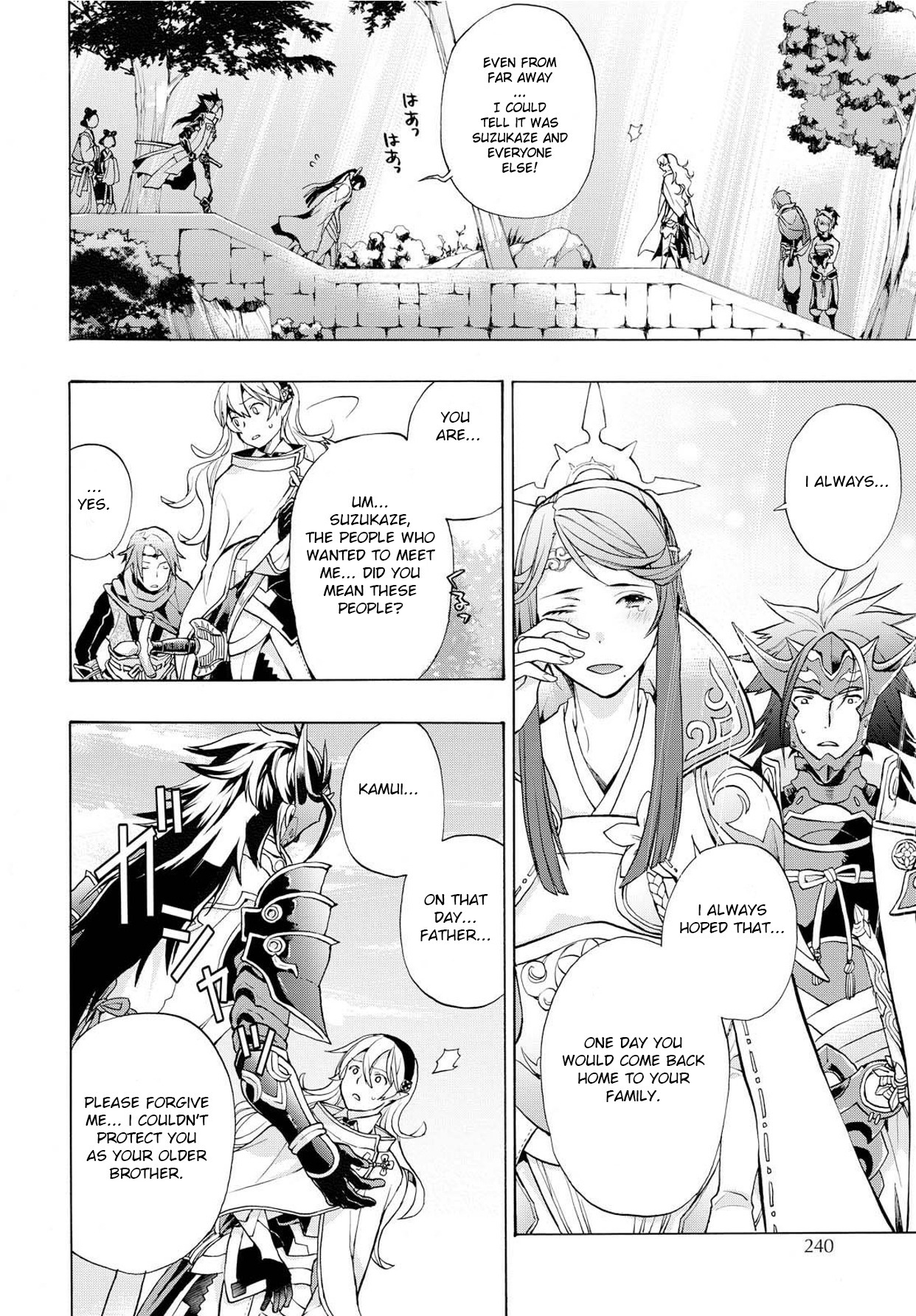 Fire Emblem if: Crown of Nibelung Chapter 3 page 22 - Chapter 3