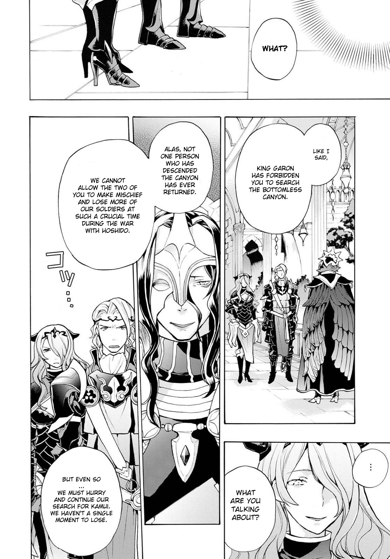 Fire Emblem if: Crown of Nibelung Chapter 3 page 6 - Chapter 3