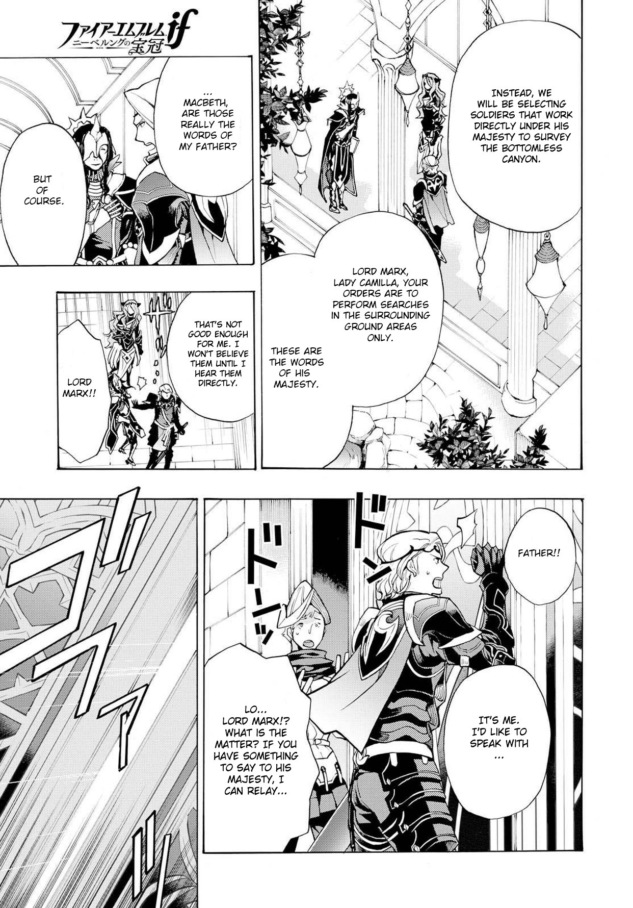 Fire Emblem if: Crown of Nibelung Chapter 3 page 7 - Chapter 3