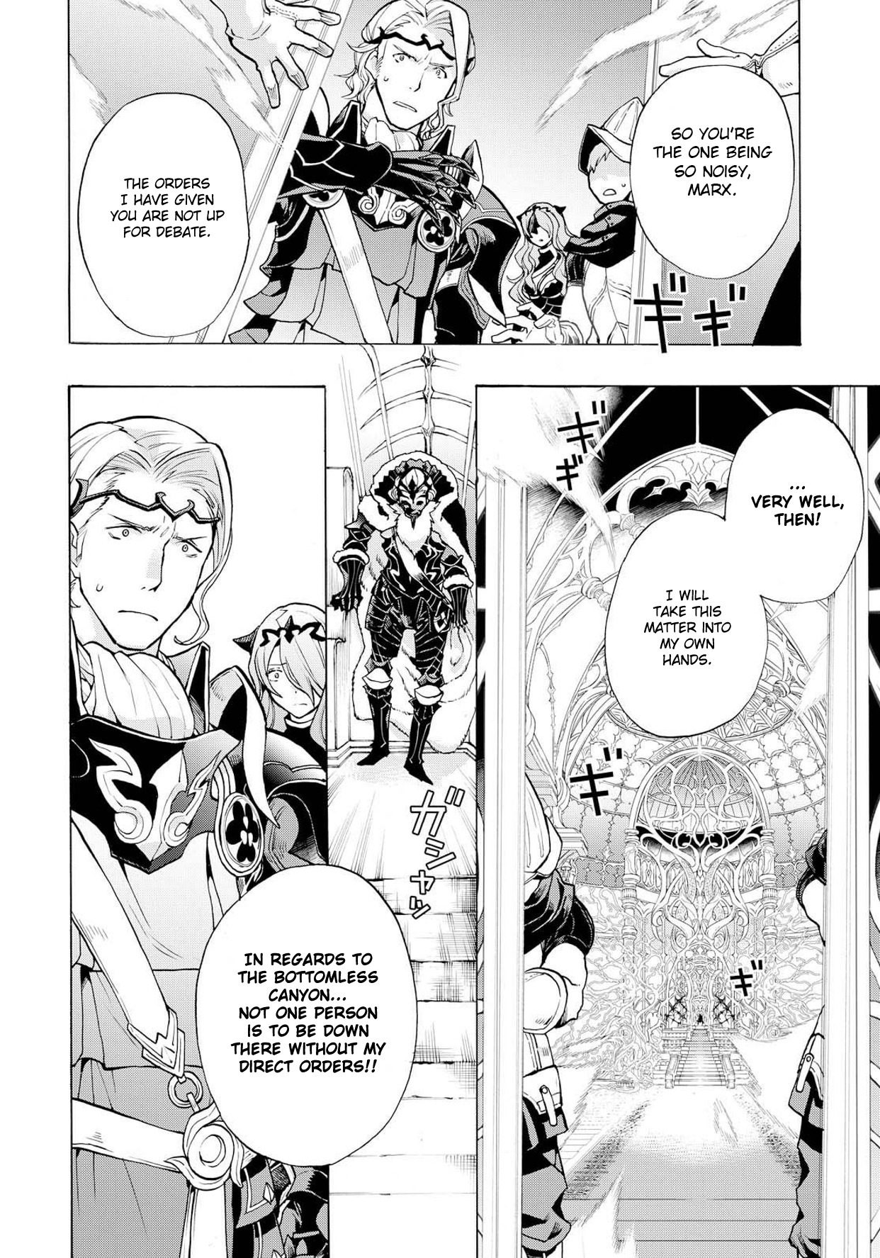 Fire Emblem if: Crown of Nibelung Chapter 3 page 8 - Chapter 3