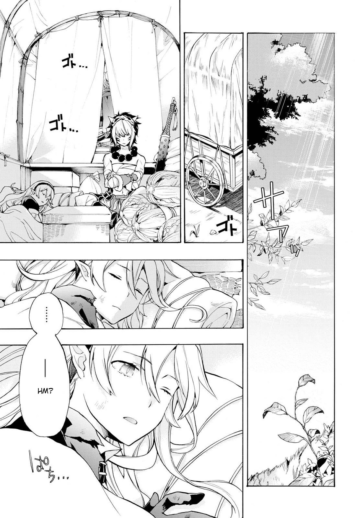 Fire Emblem if: Crown of Nibelung Chapter 3 page 9 - Chapter 3