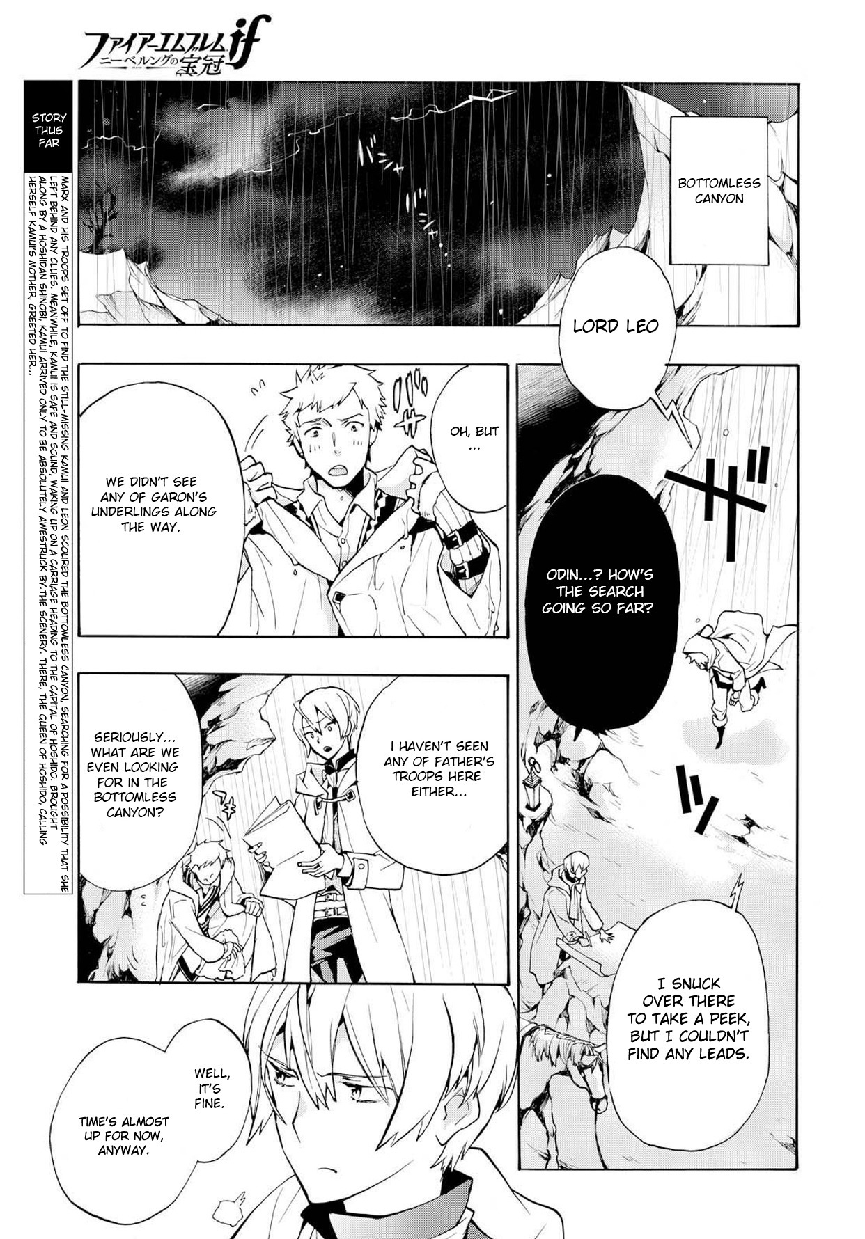 Fire Emblem if: Crown of Nibelung Chapter 4 page 1 - Chapter 4