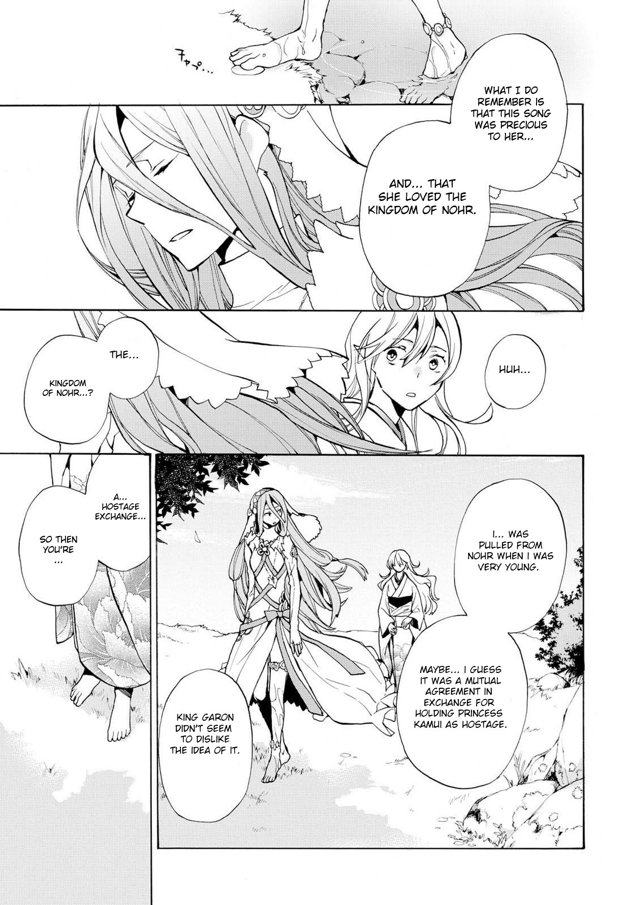 Fire Emblem if: Crown of Nibelung Chapter 4 page 11 - Chapter 4
