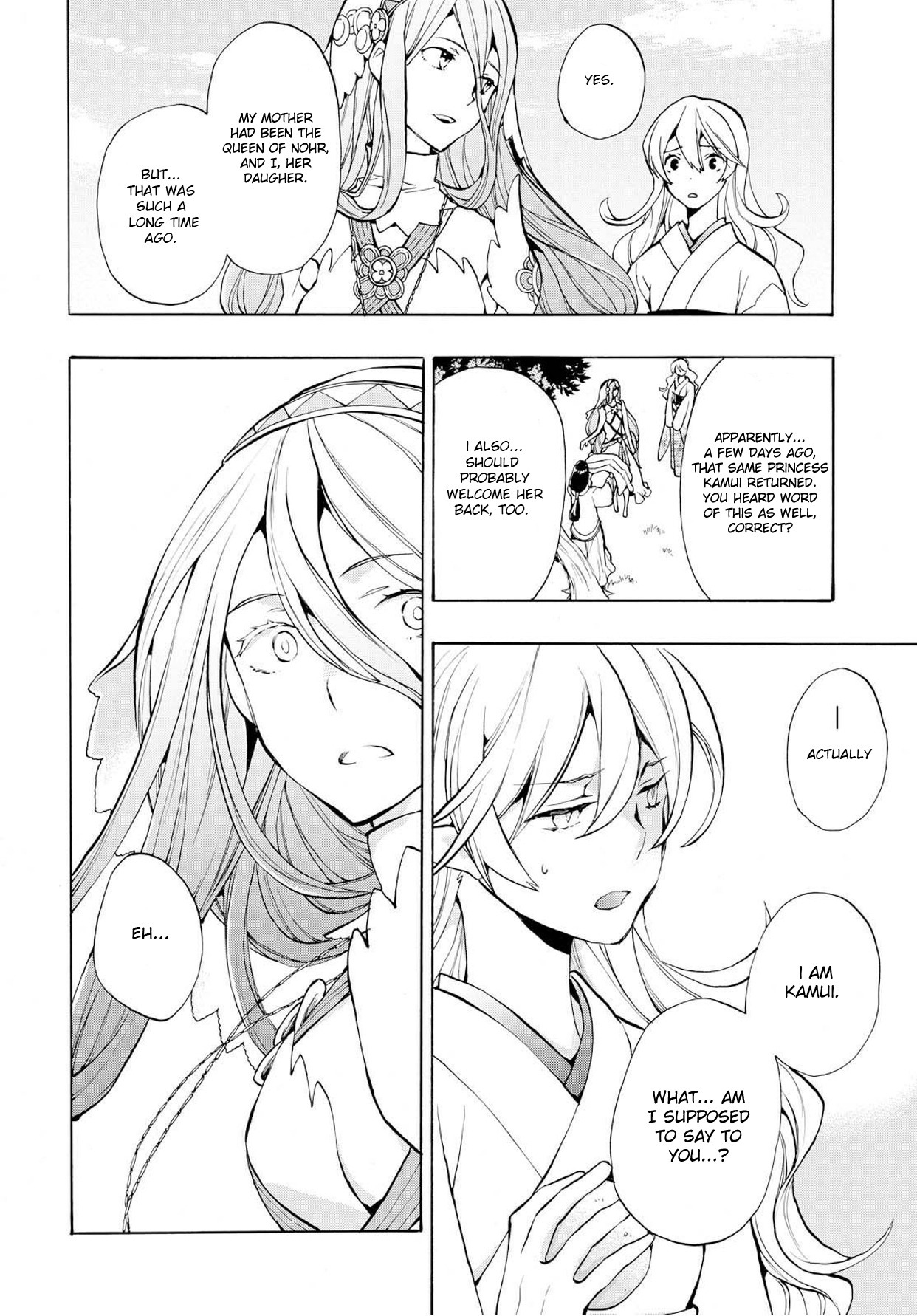 Fire Emblem if: Crown of Nibelung Chapter 4 page 12 - Chapter 4
