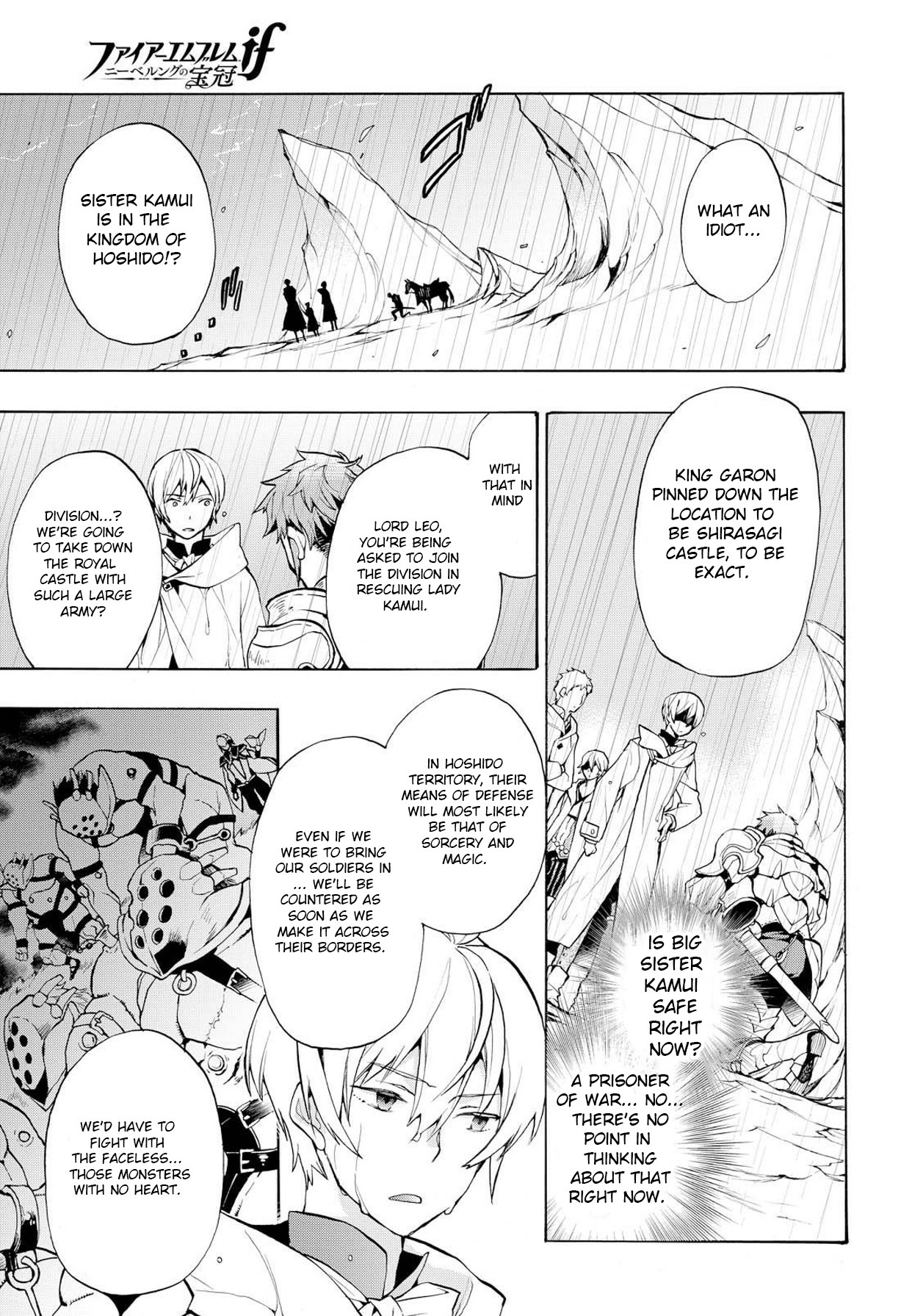 Fire Emblem if: Crown of Nibelung Chapter 4 page 15 - Chapter 4