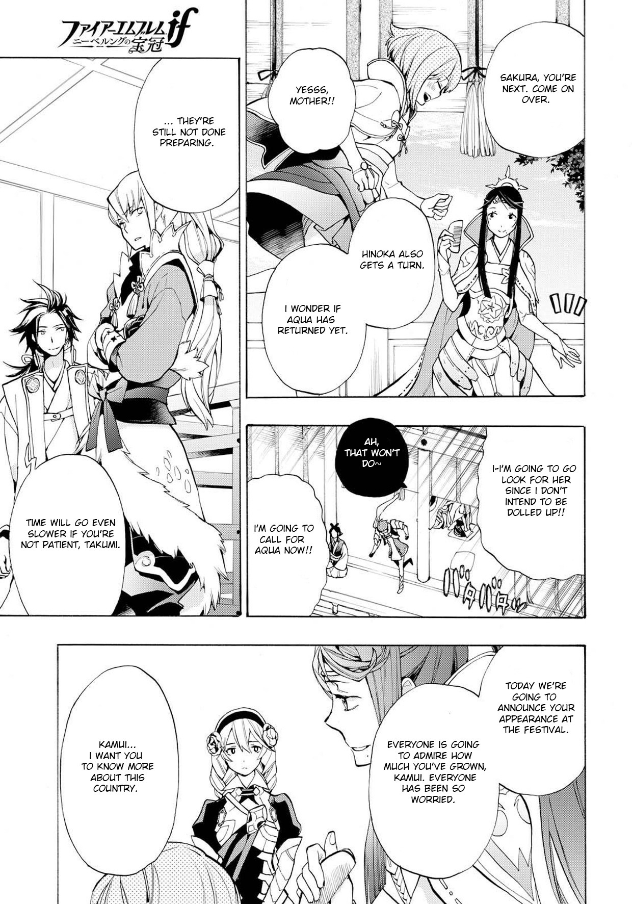 Fire Emblem if: Crown of Nibelung Chapter 4 page 17 - Chapter 4