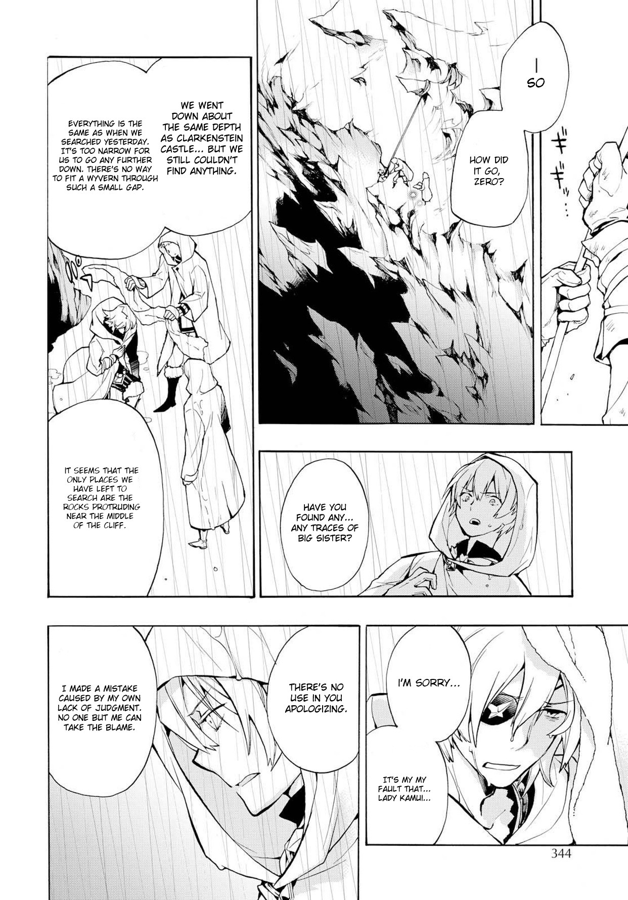 Fire Emblem if: Crown of Nibelung Chapter 4 page 2 - Chapter 4