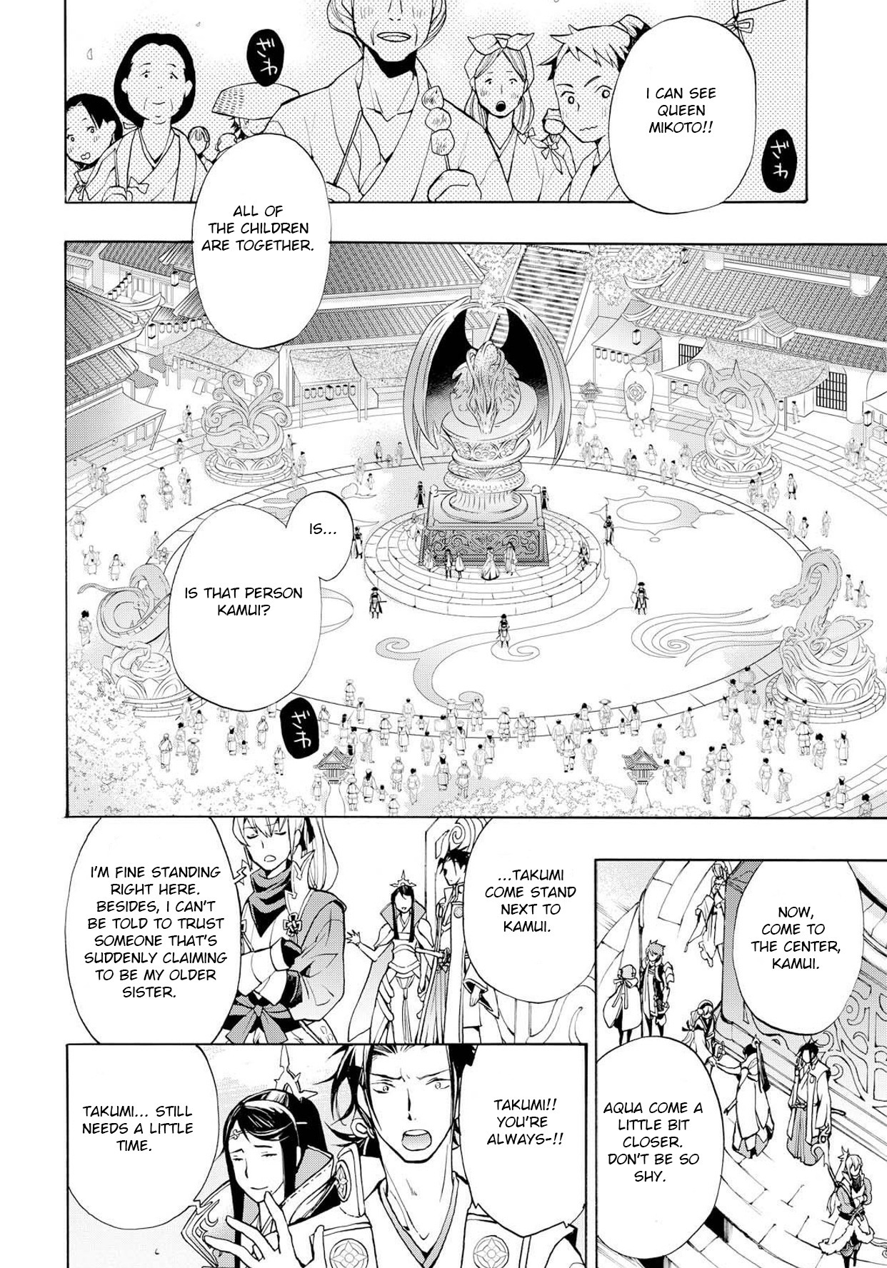 Fire Emblem if: Crown of Nibelung Chapter 4 page 22 - Chapter 4