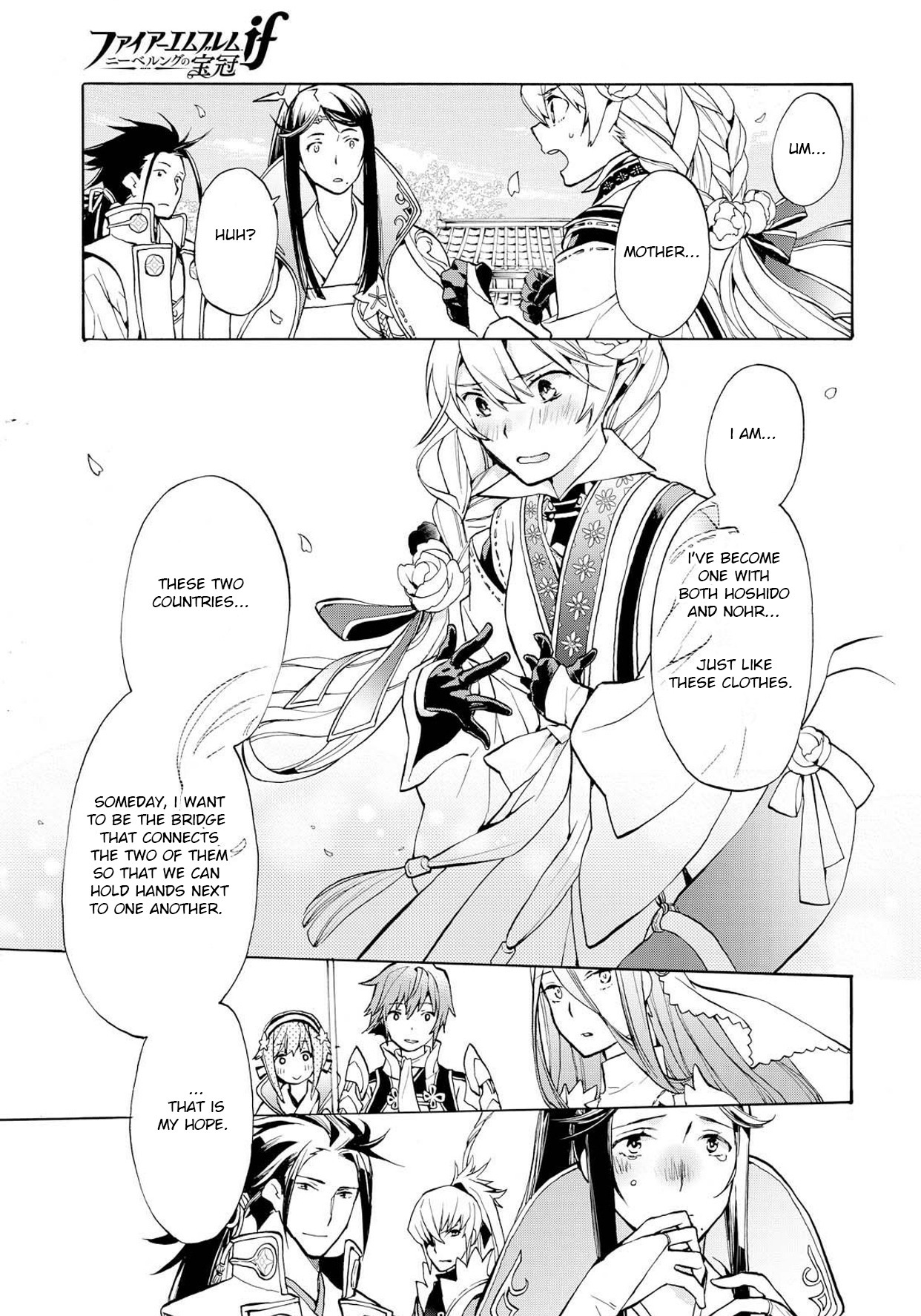 Fire Emblem if: Crown of Nibelung Chapter 4 page 23 - Chapter 4