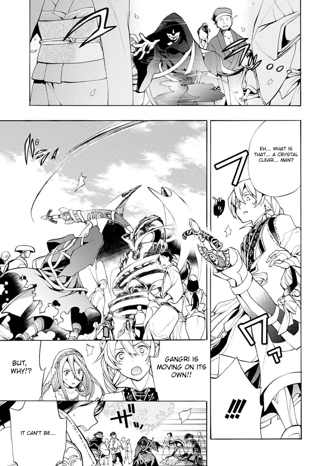 Fire Emblem if: Crown of Nibelung Chapter 4 page 25 - Chapter 4