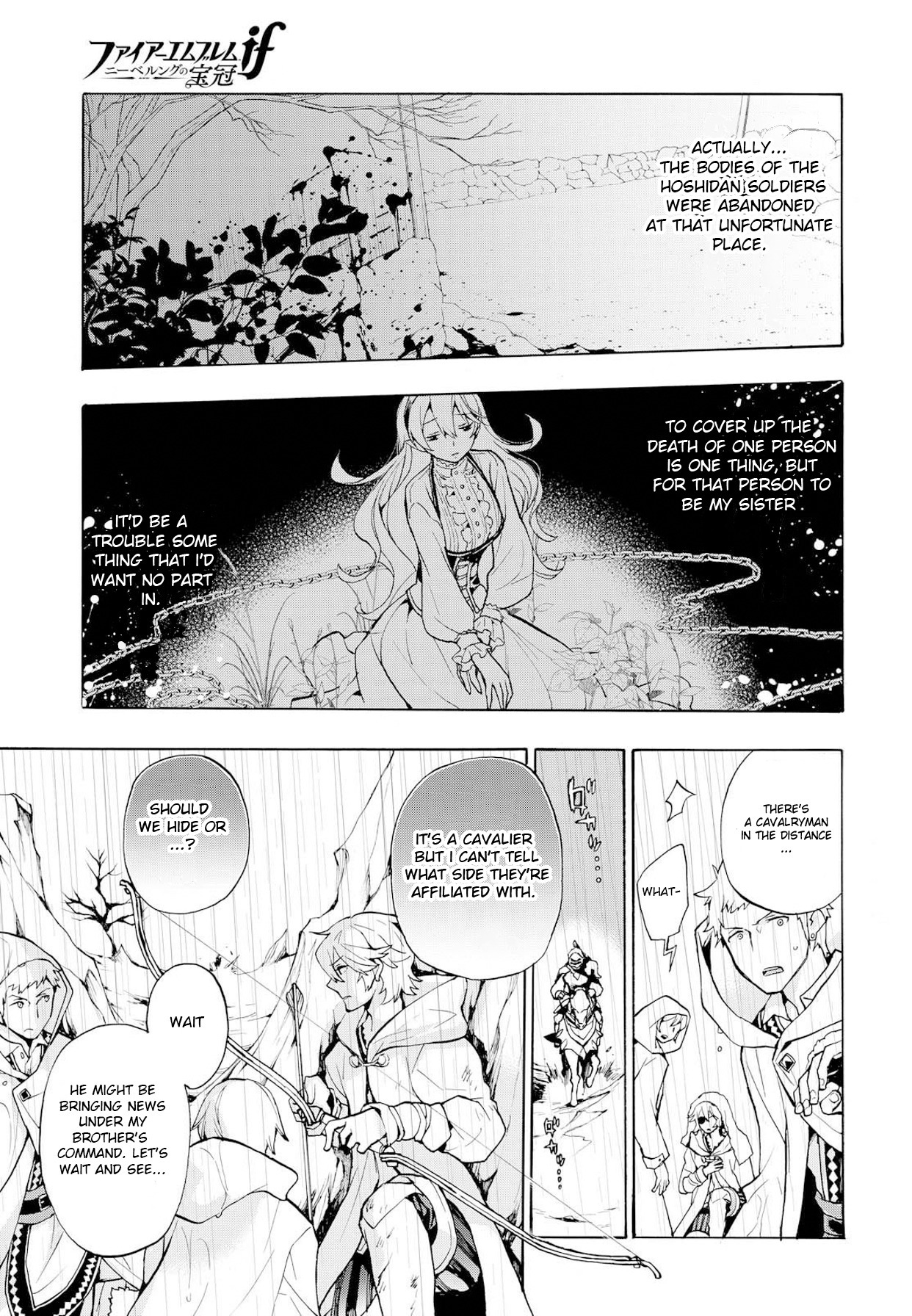 Fire Emblem if: Crown of Nibelung Chapter 4 page 3 - Chapter 4