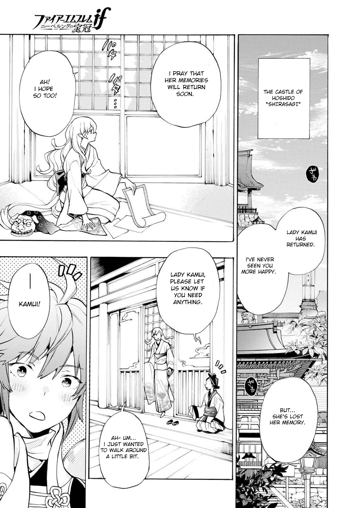 Fire Emblem if: Crown of Nibelung Chapter 4 page 5 - Chapter 4